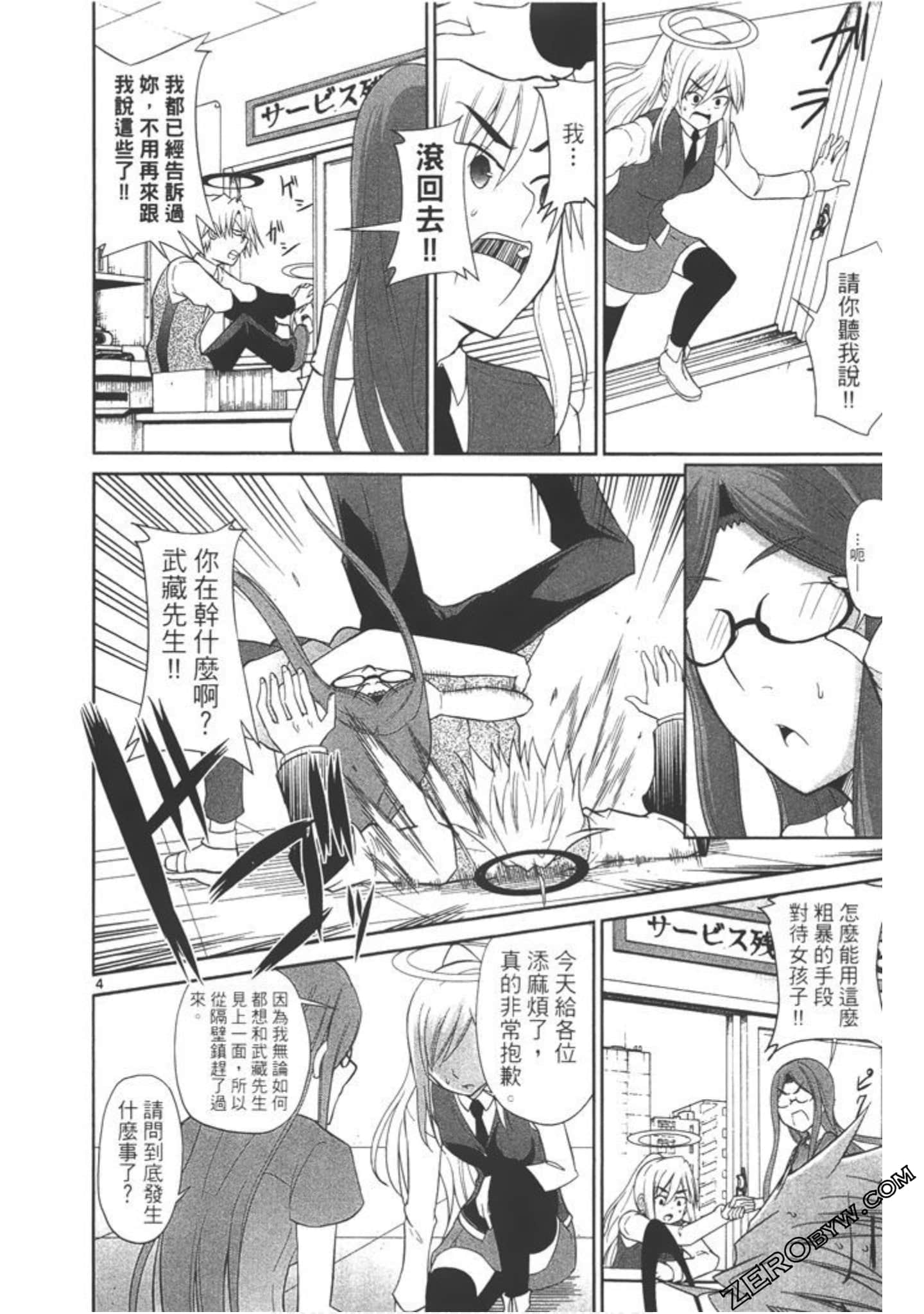 Page 125