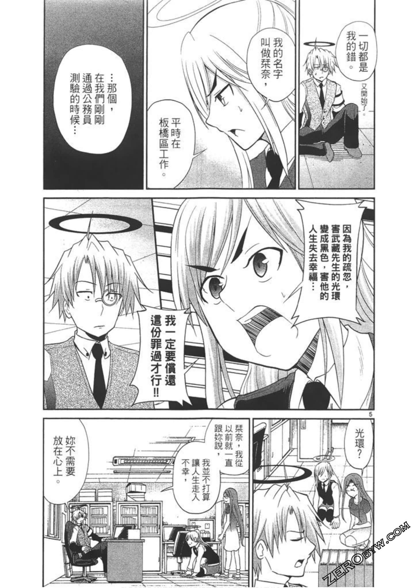 Page 126