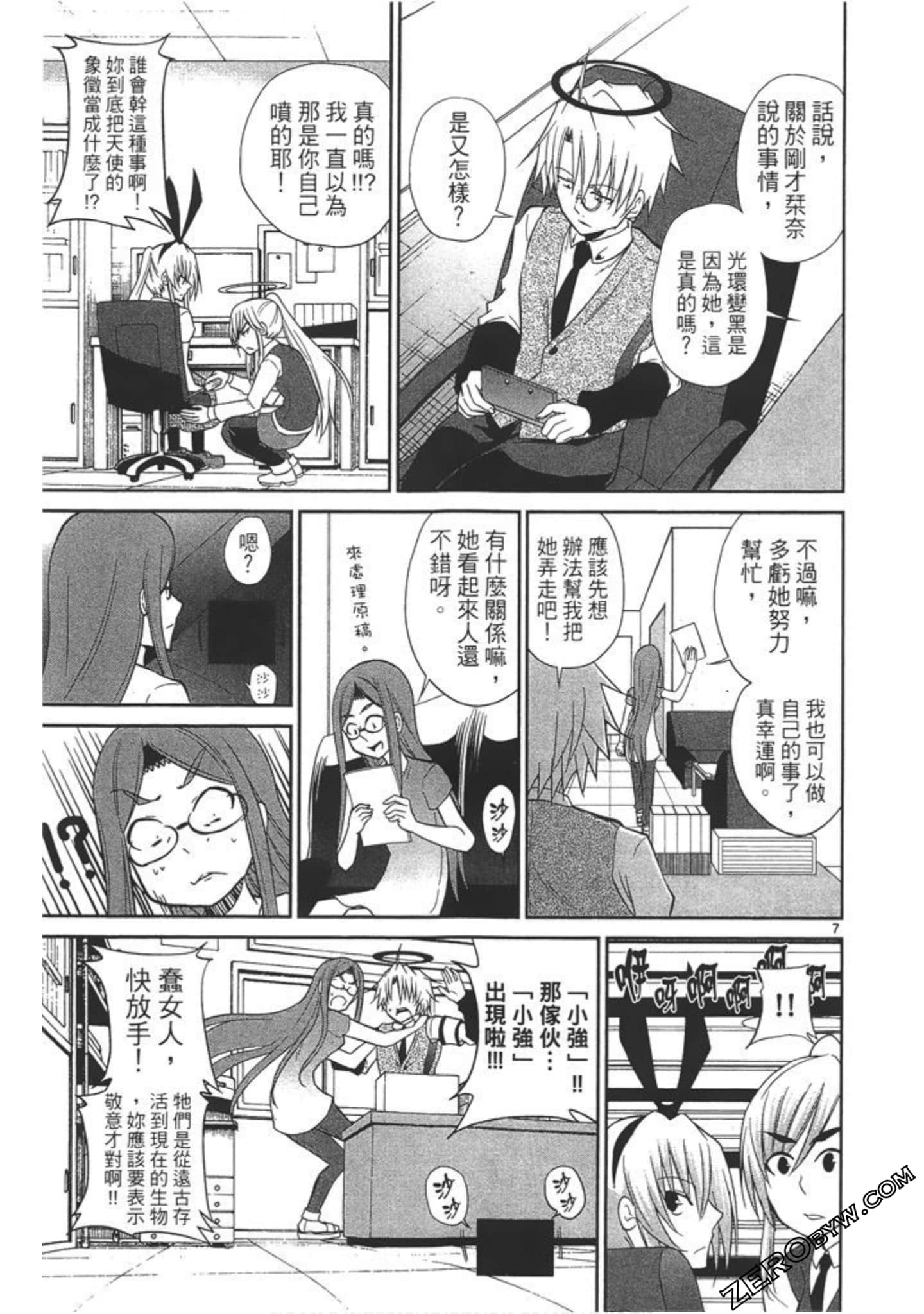 Page 128