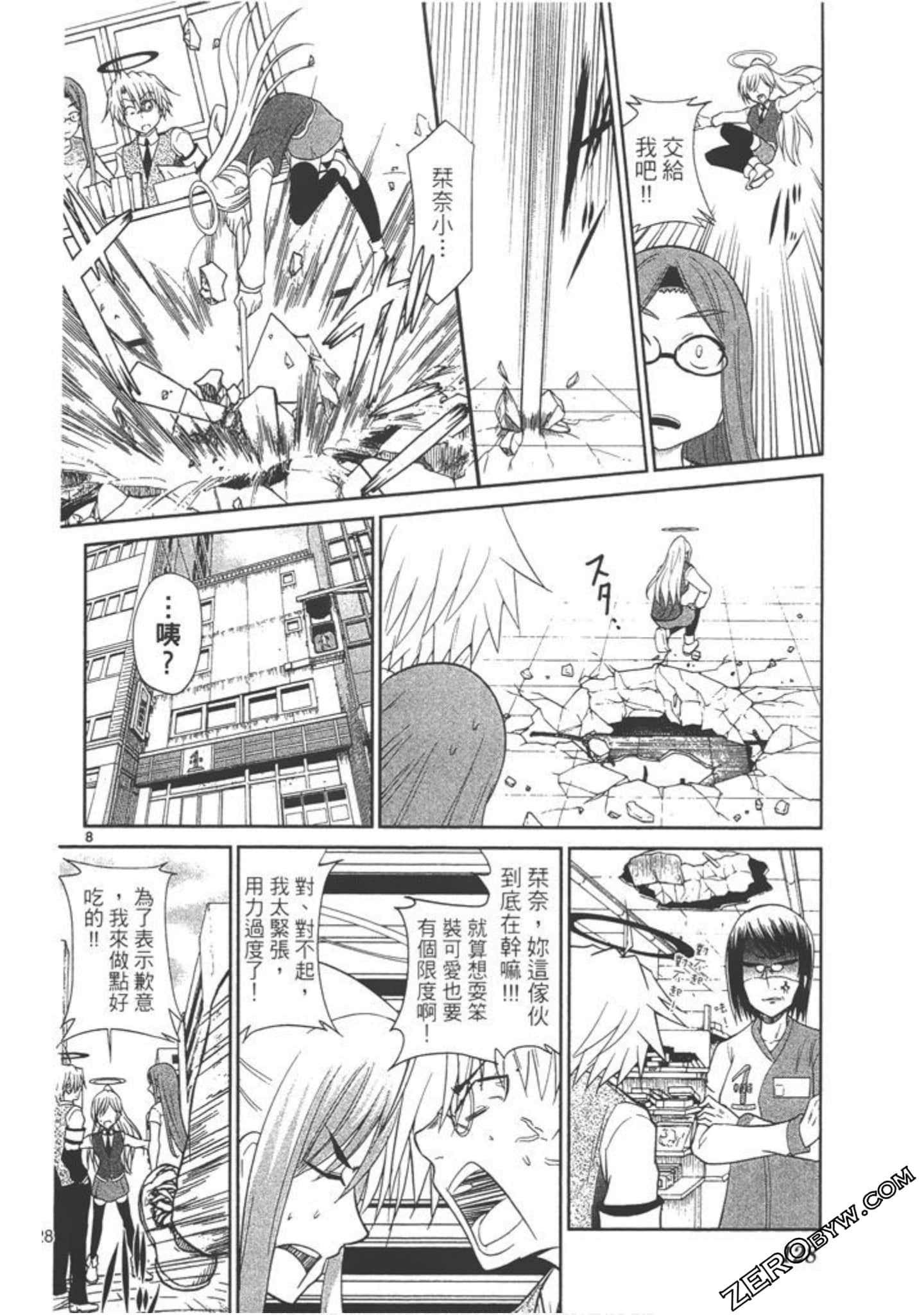 Page 129