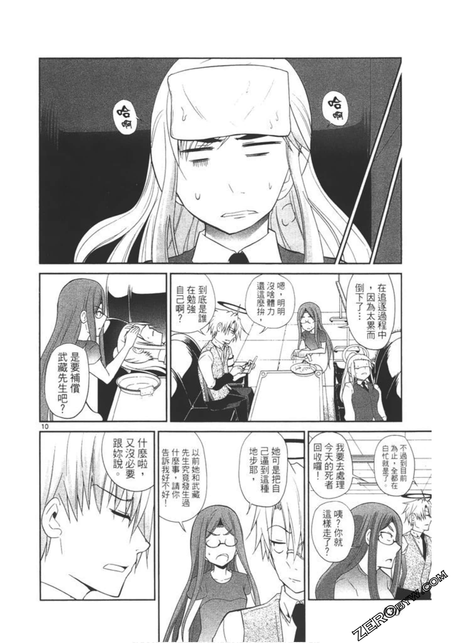 Page 131