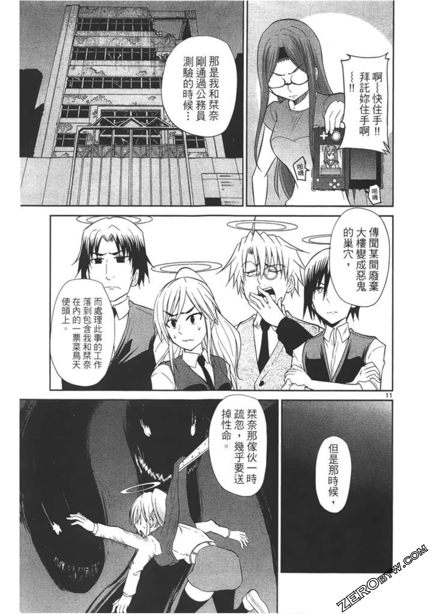 Page 132