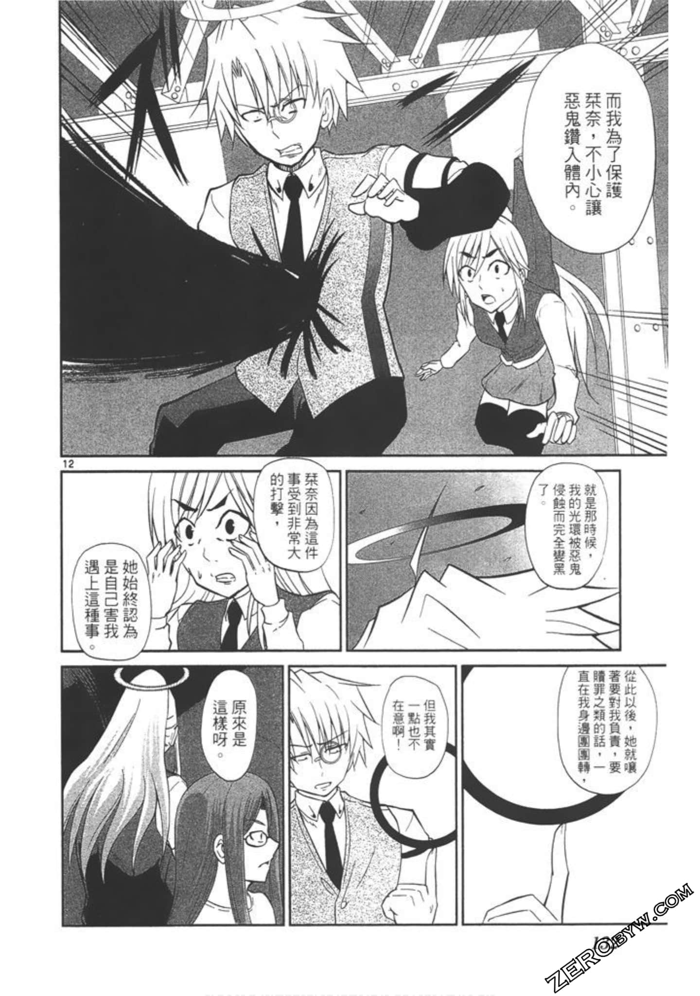 Page 133