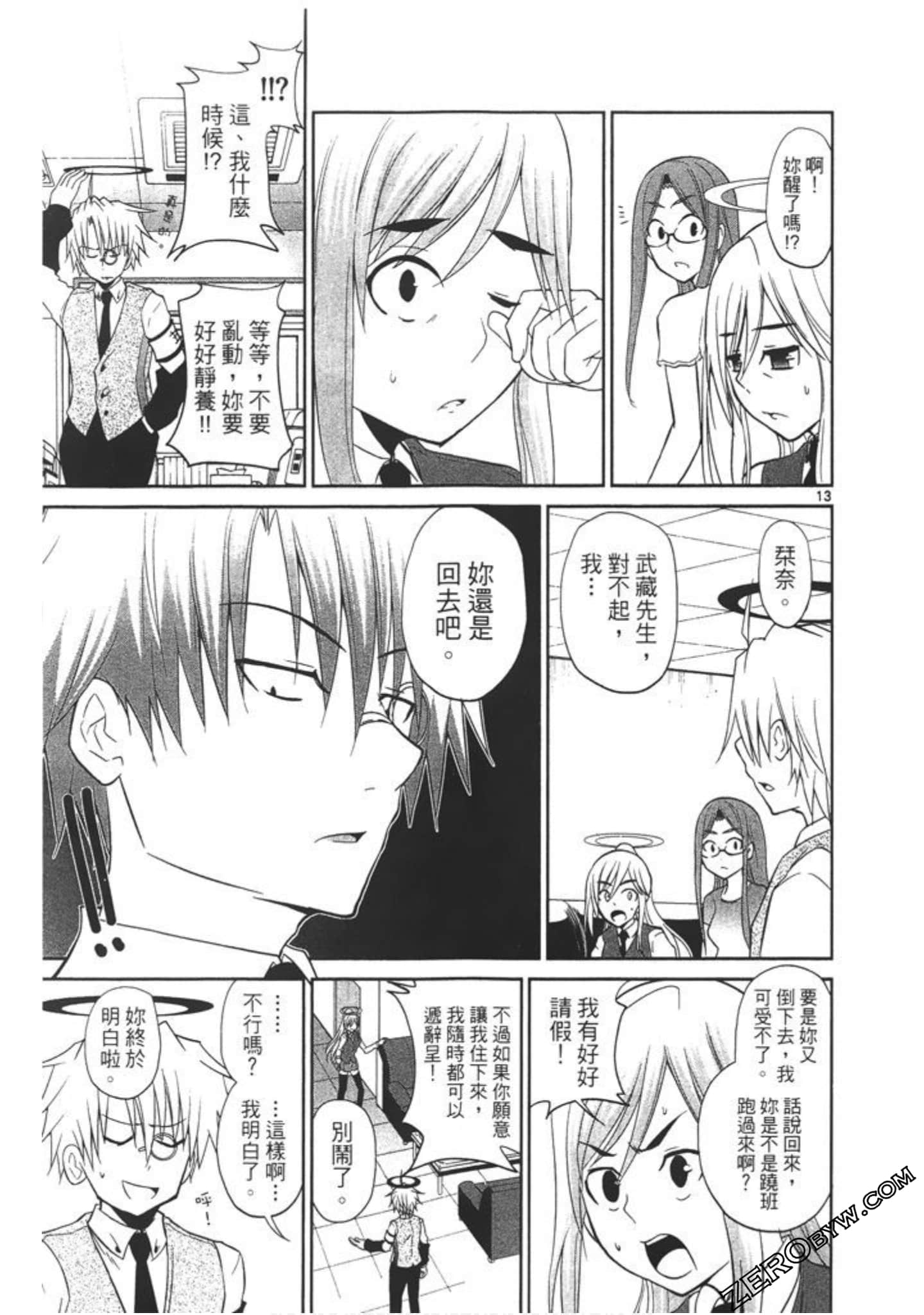 Page 134