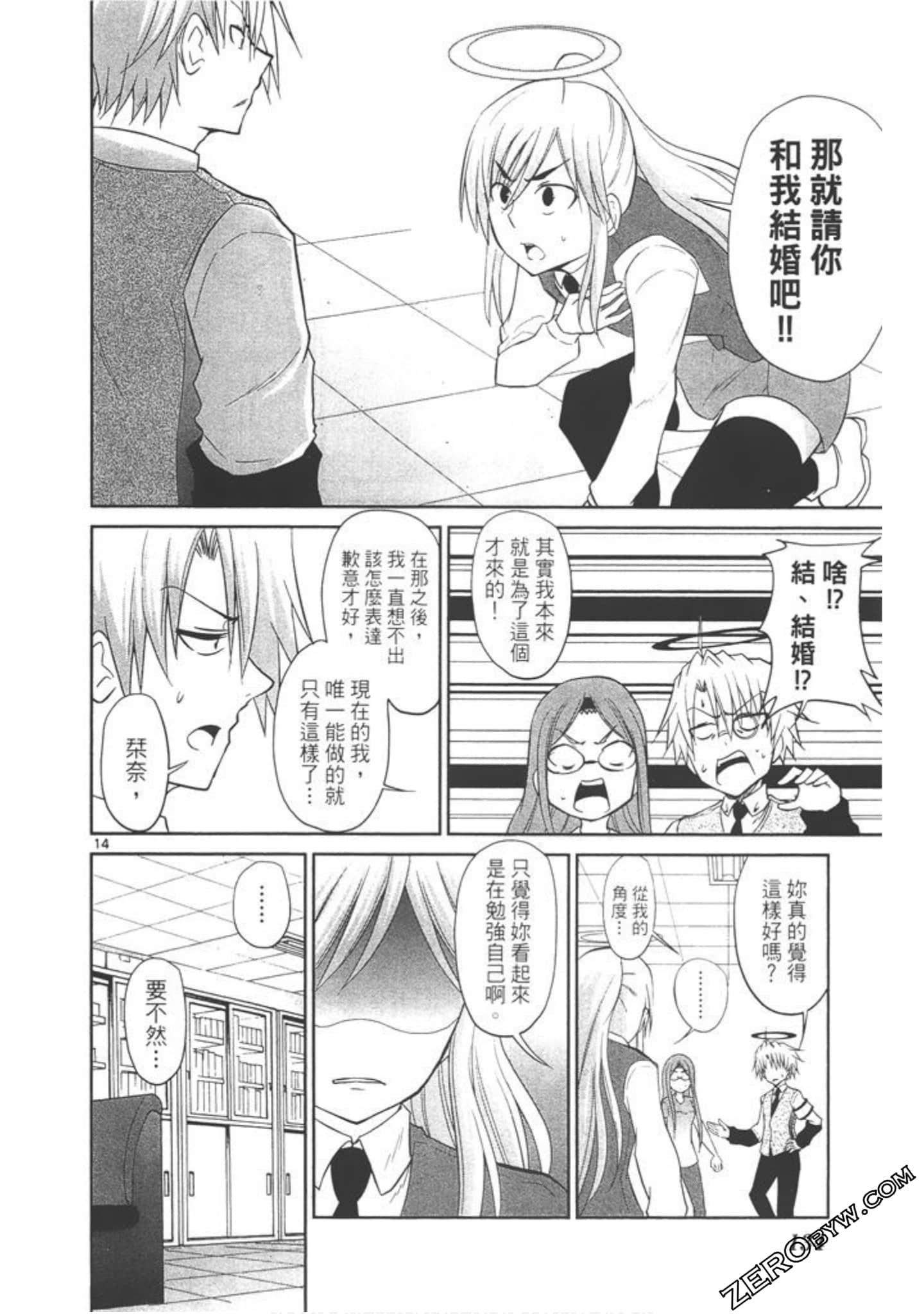 Page 135
