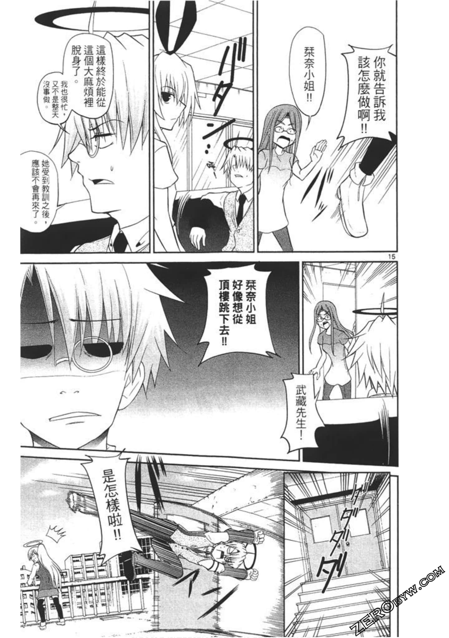 Page 136