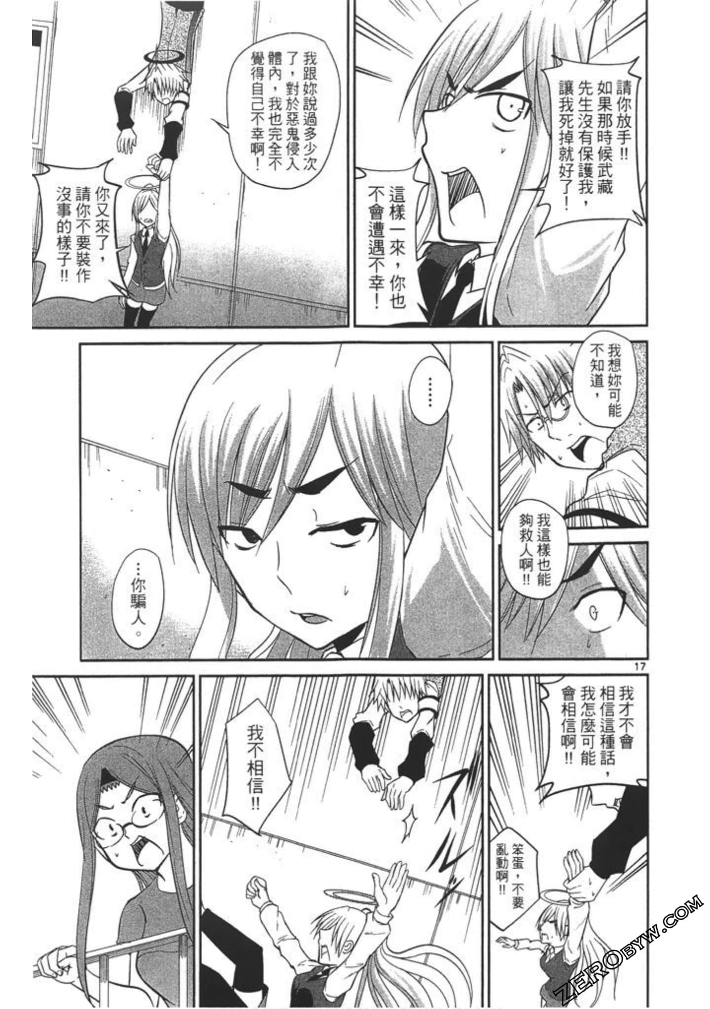 Page 138