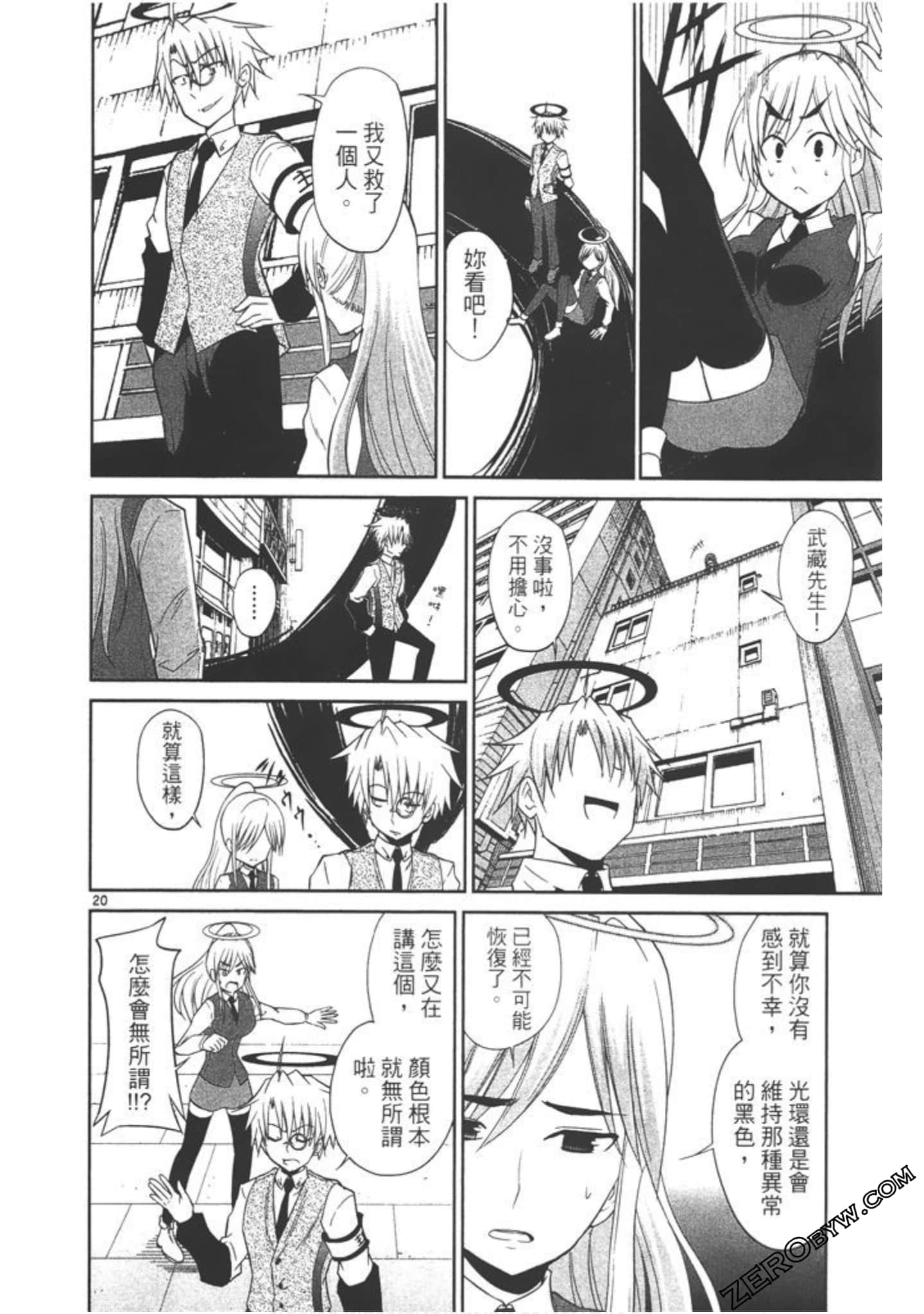 Page 141