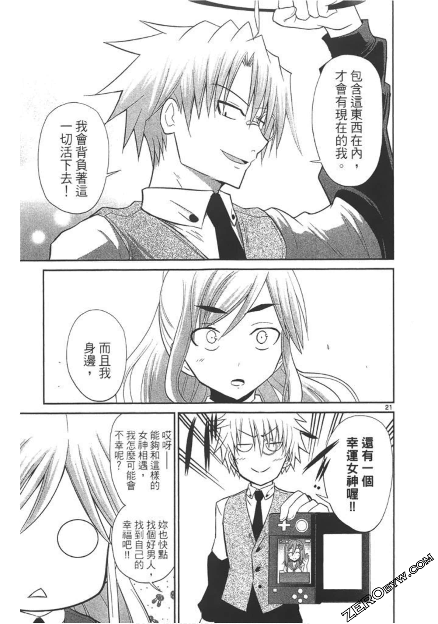 Page 142