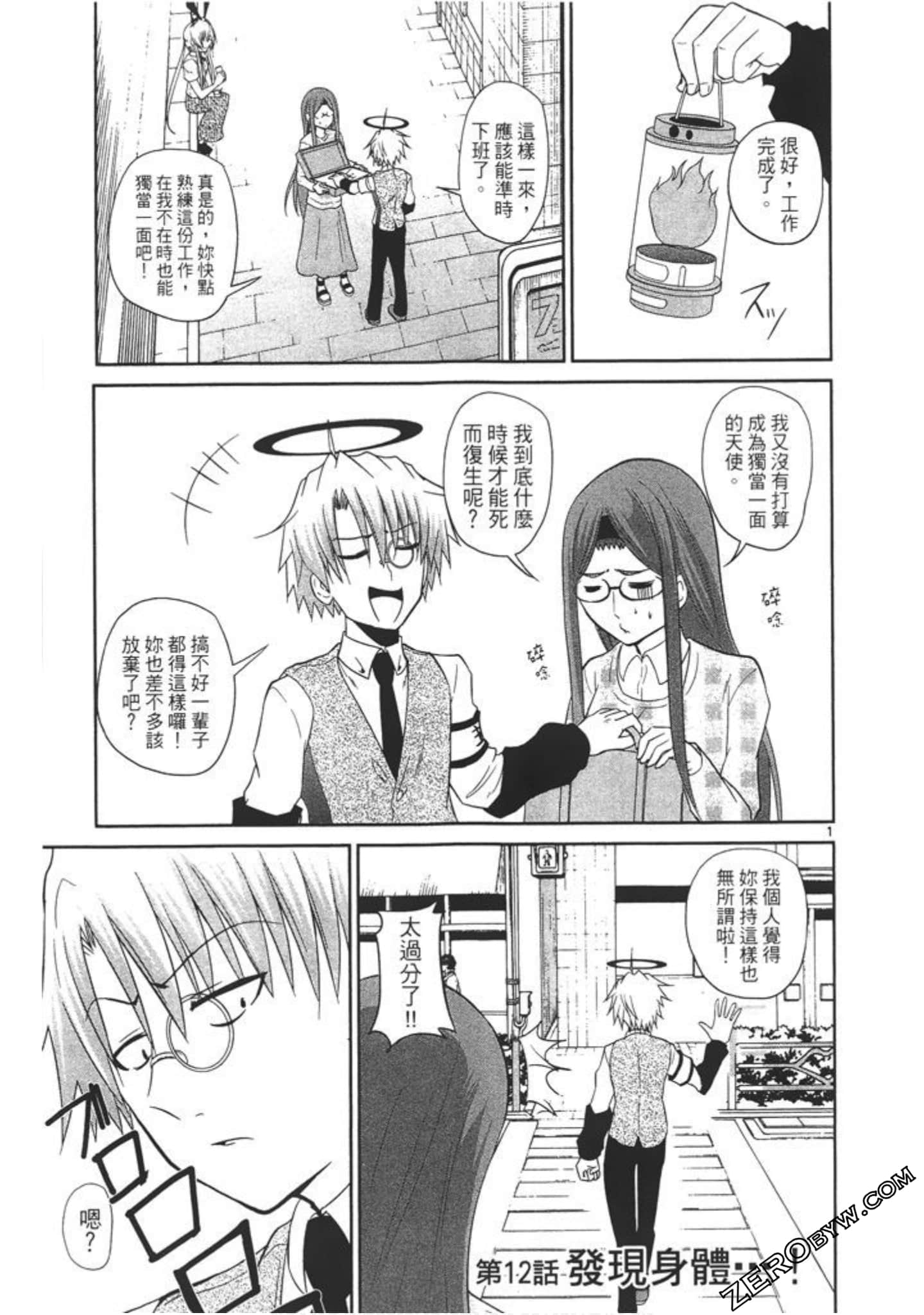 Page 144