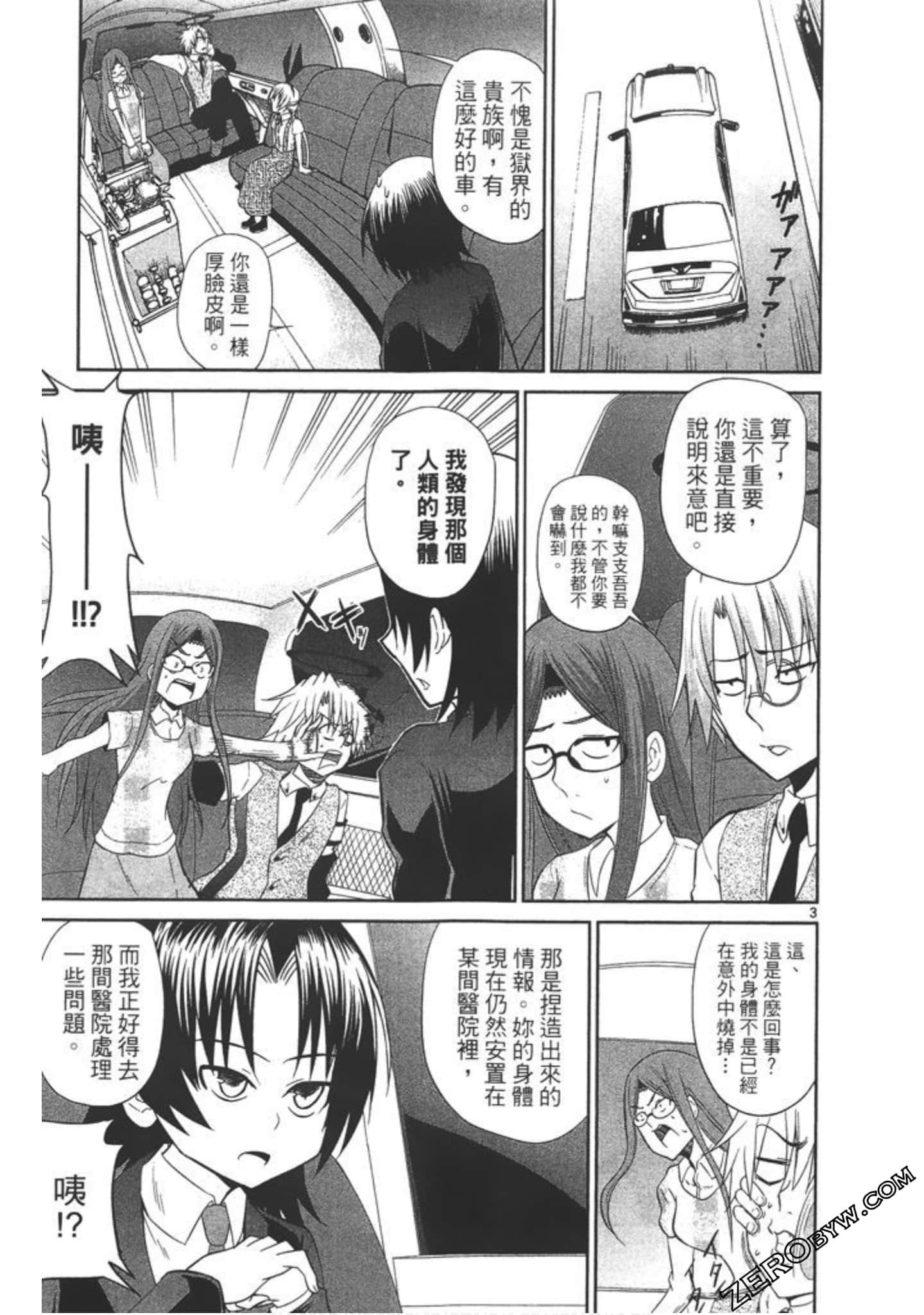 Page 146