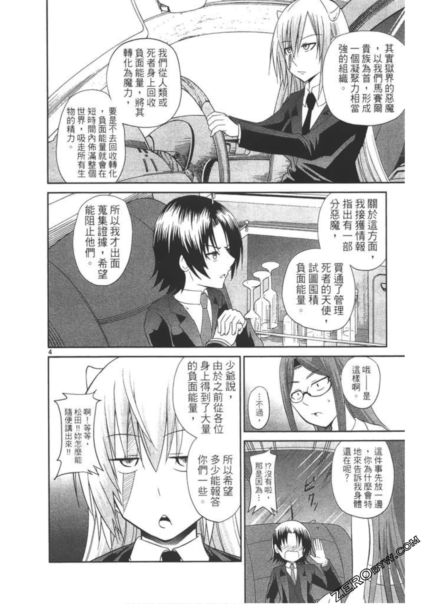 Page 147