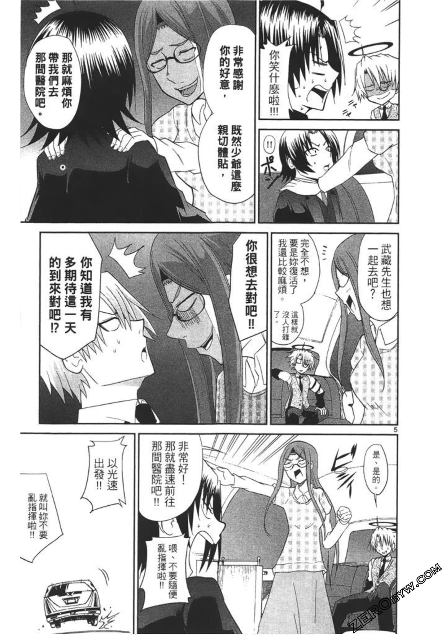 Page 148