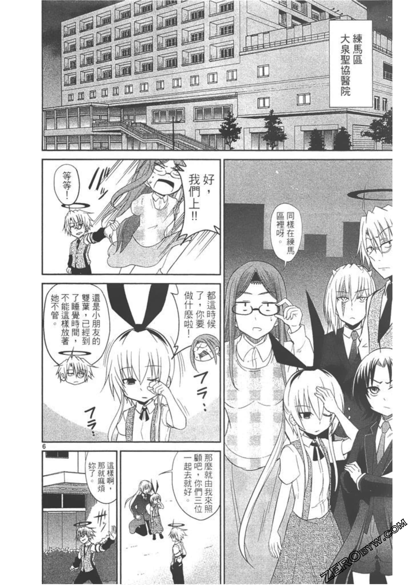 Page 149