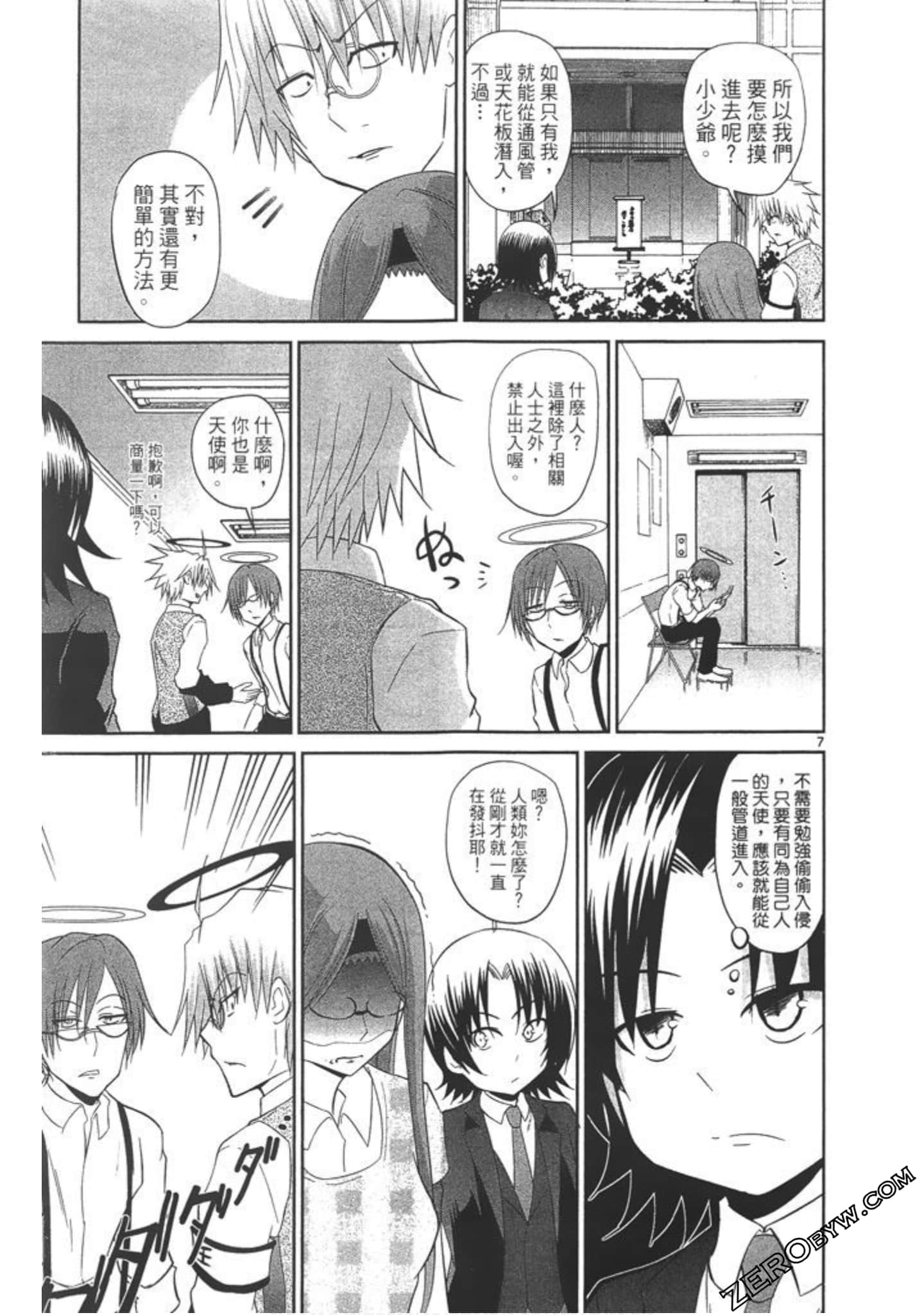 Page 150