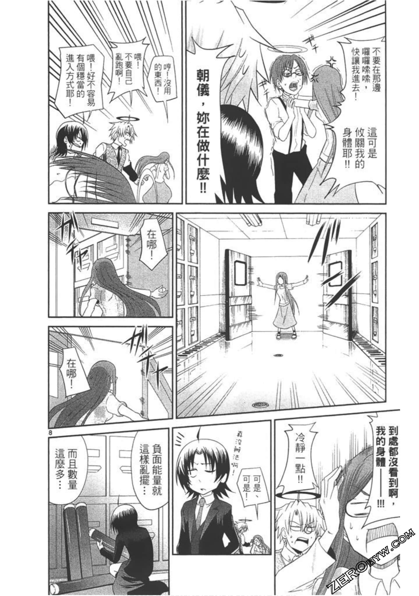 Page 151