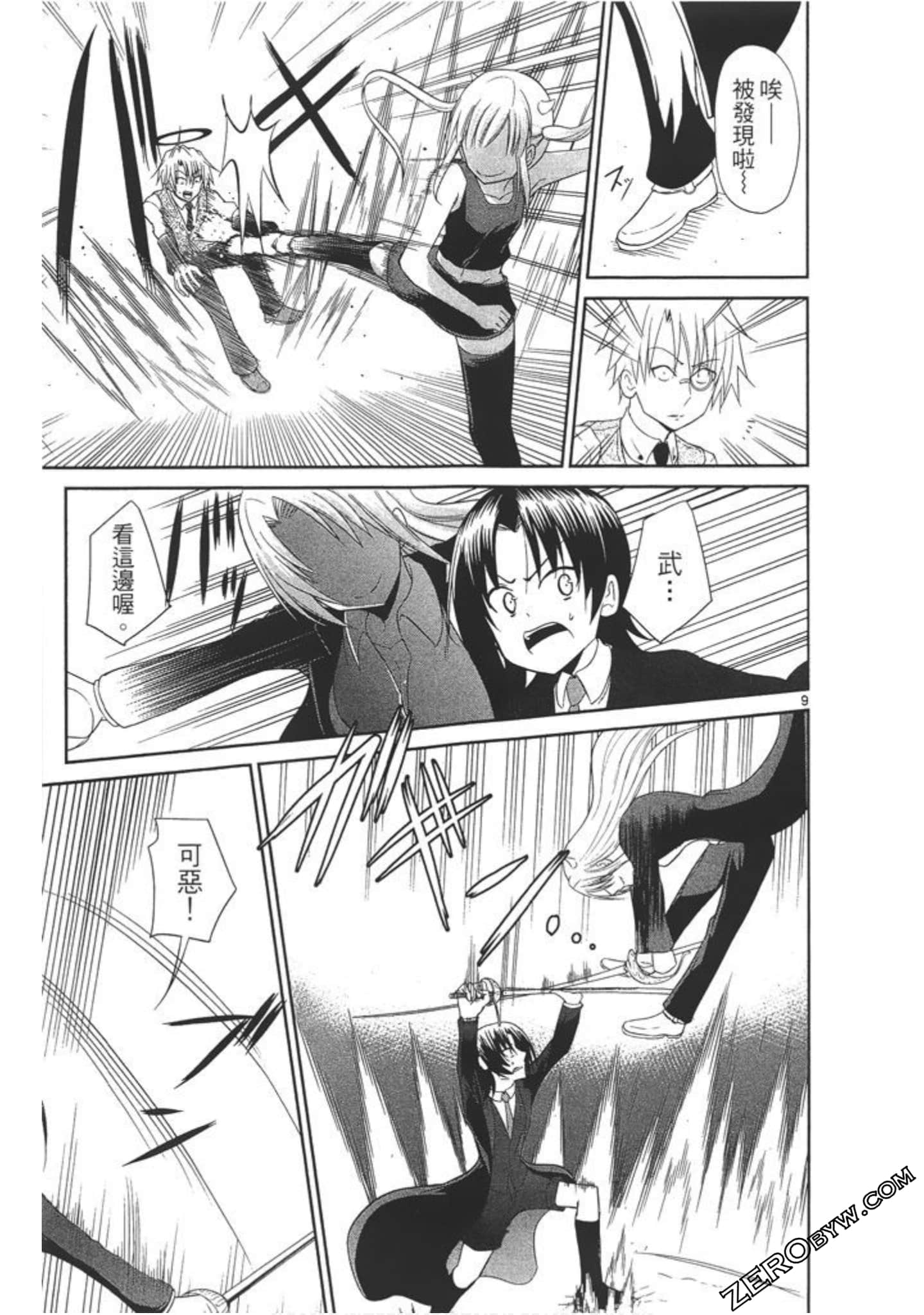 Page 152