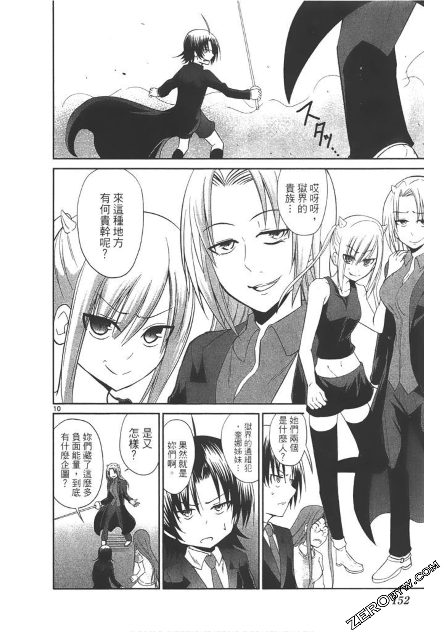 Page 153