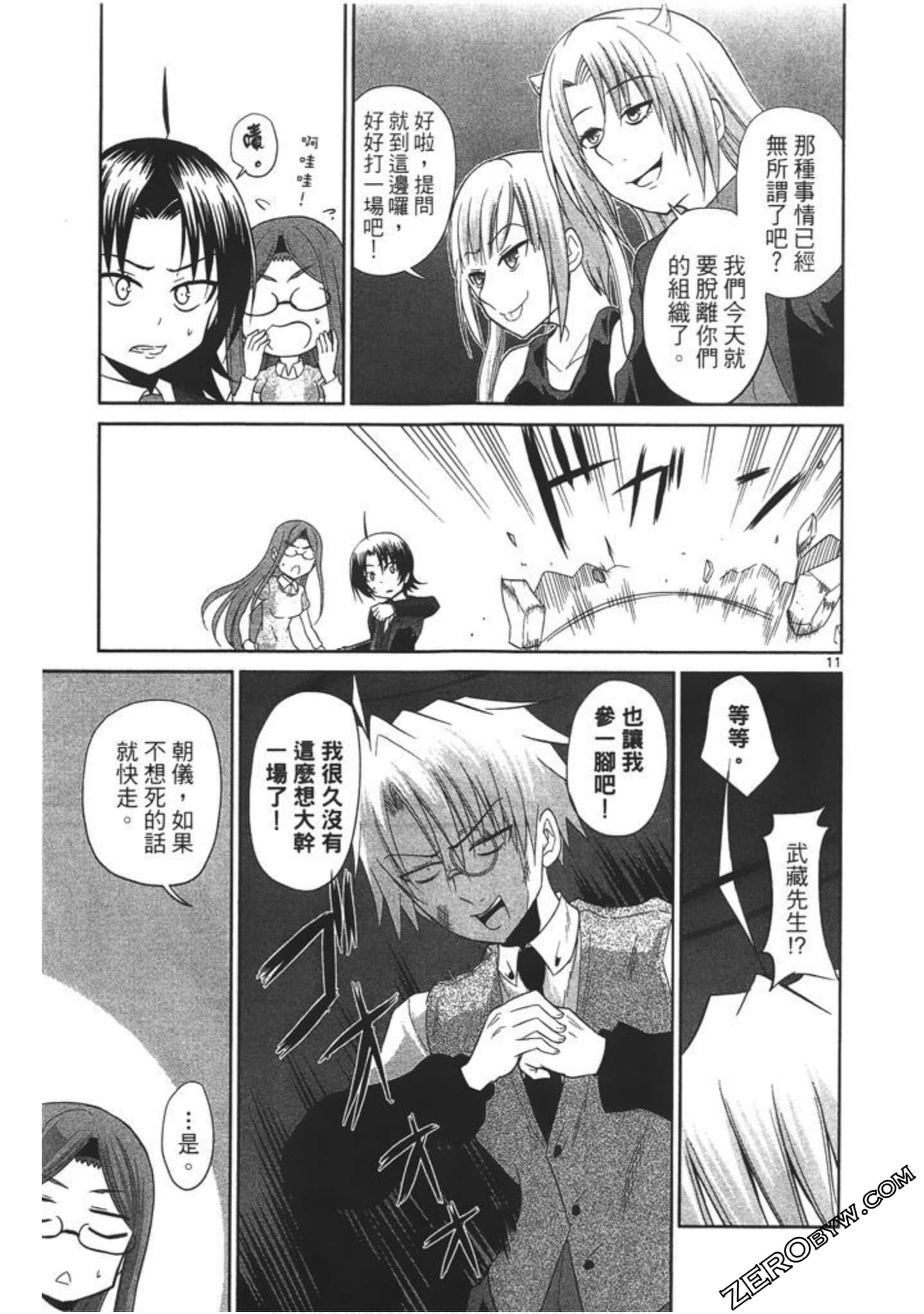 Page 154