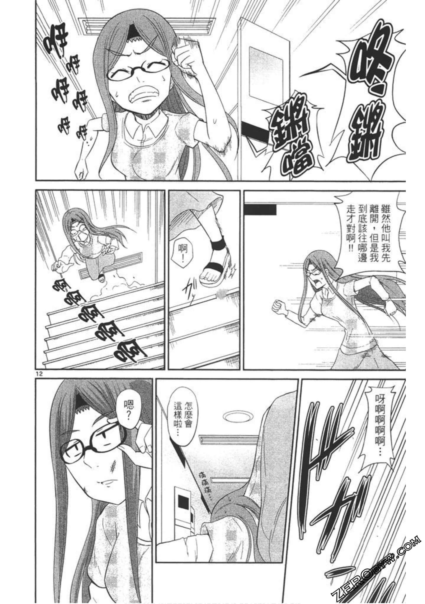 Page 155