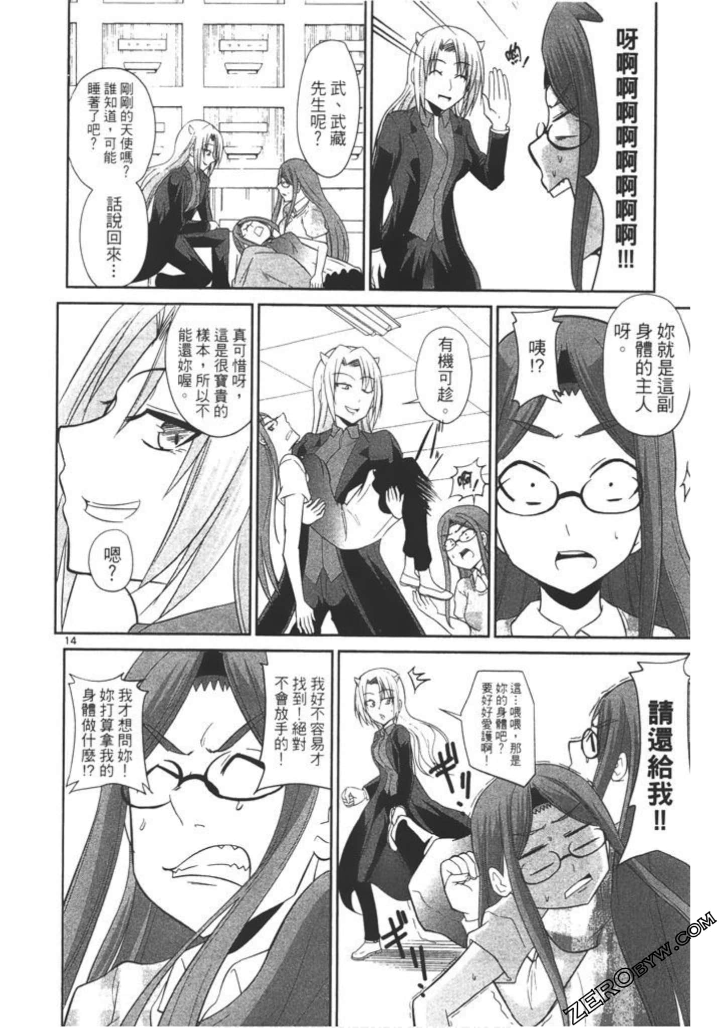Page 157