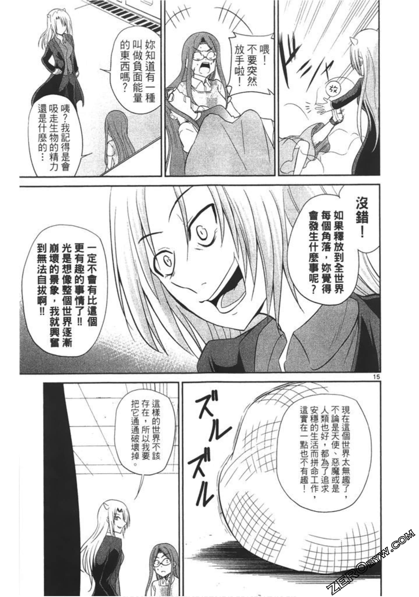 Page 158