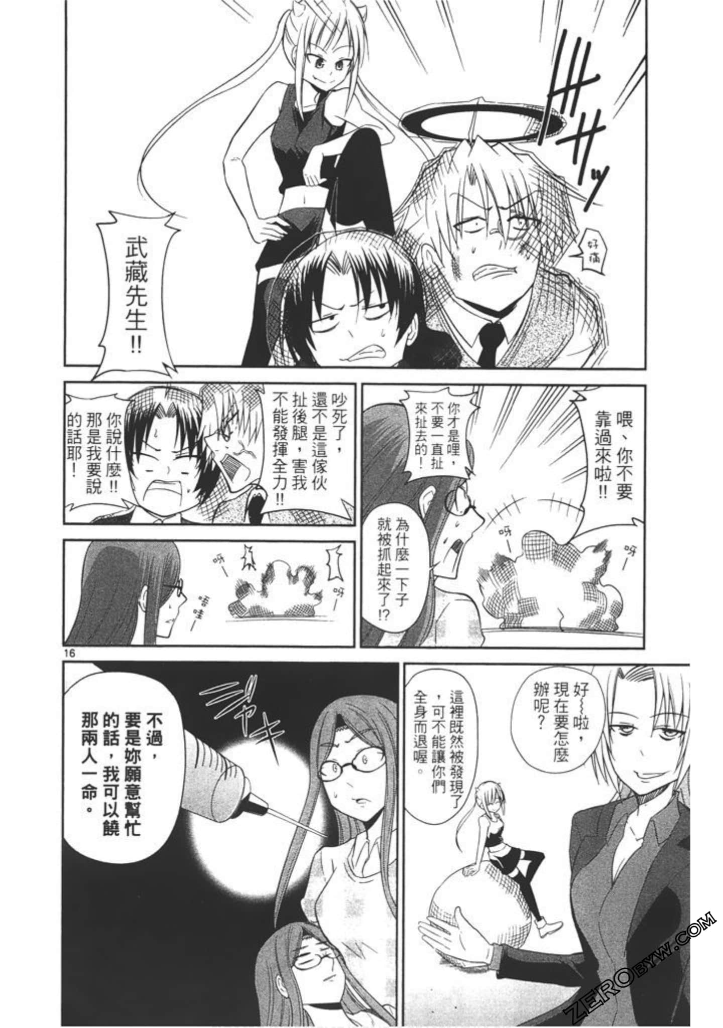 Page 159