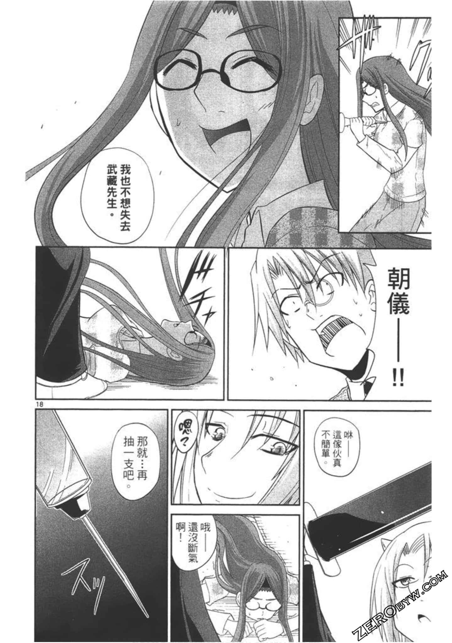 Page 161
