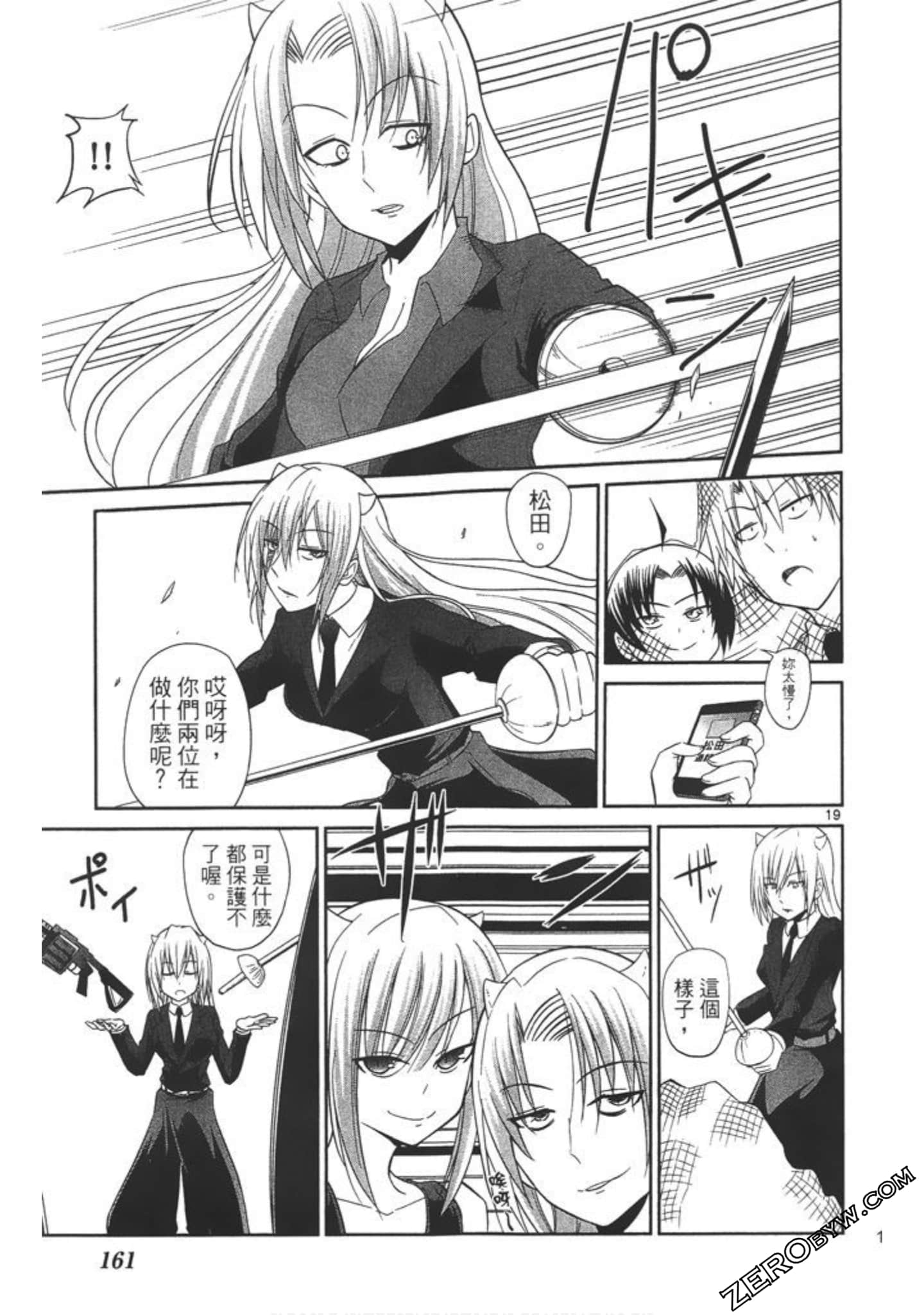 Page 162