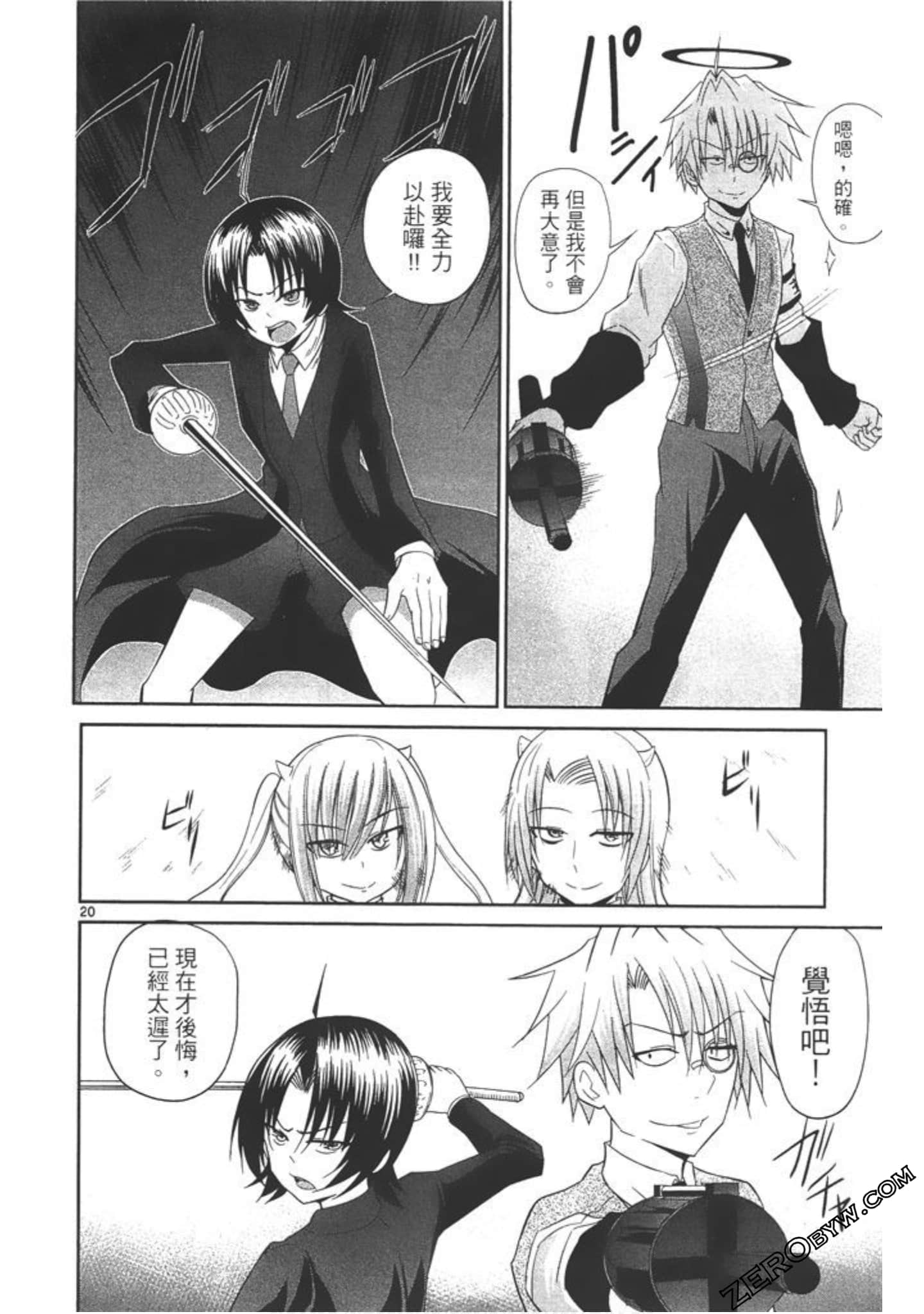 Page 163