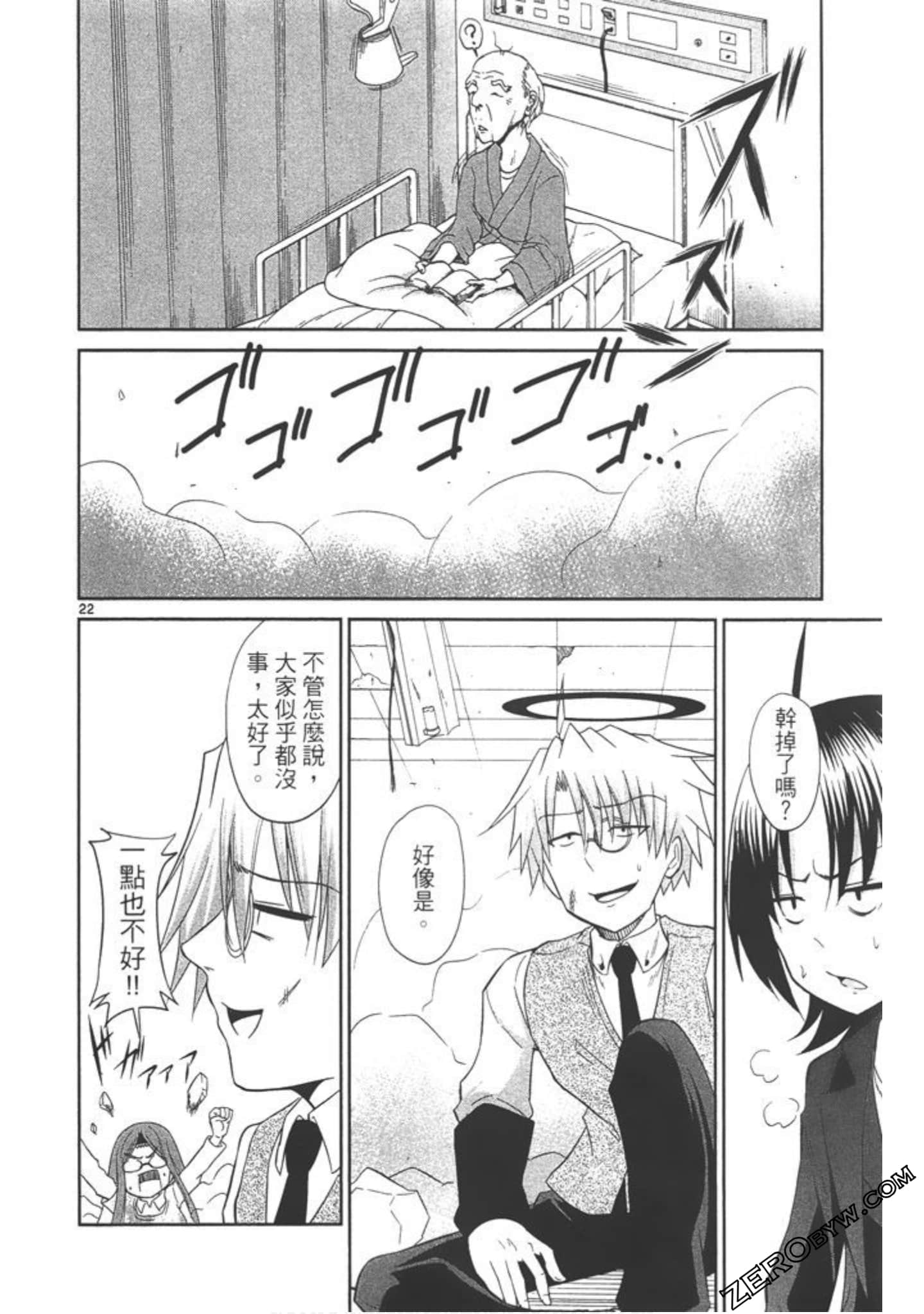 Page 165