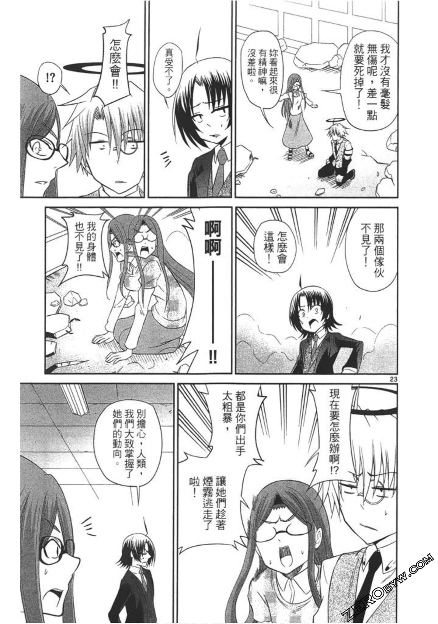 Page 166