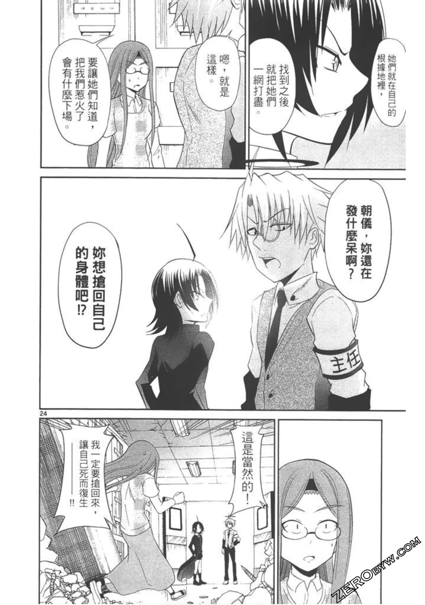 Page 167