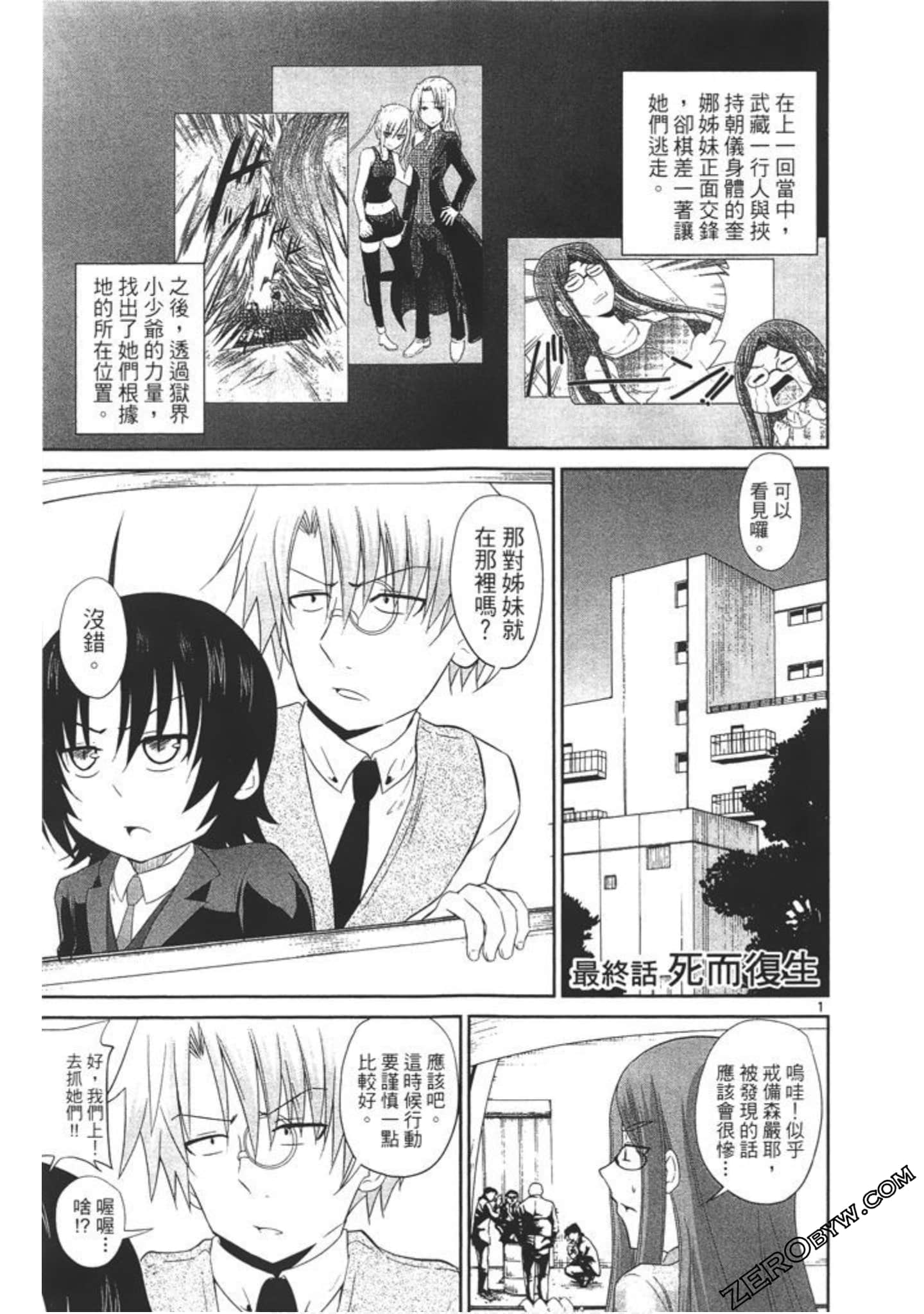 Page 168