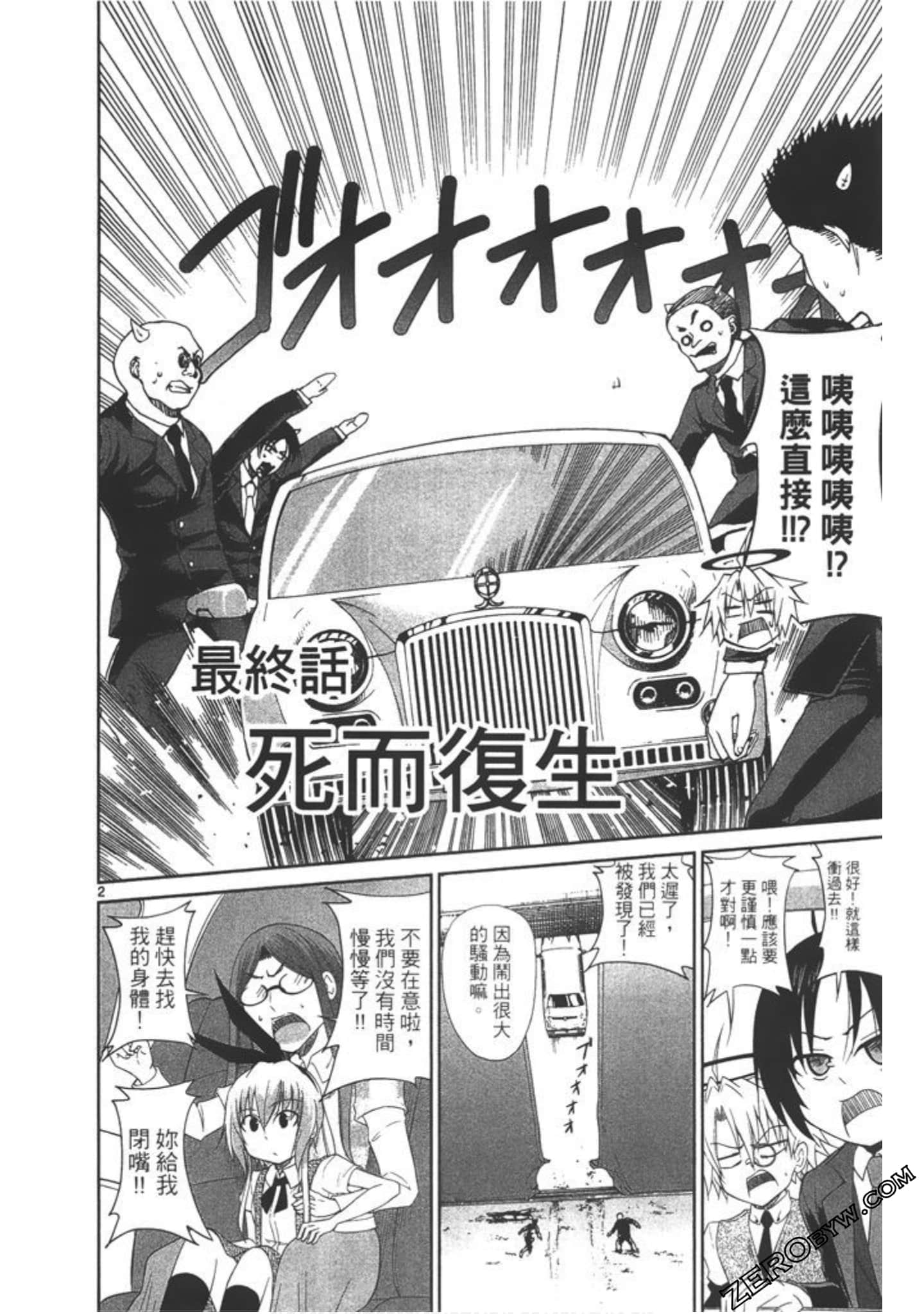Page 169