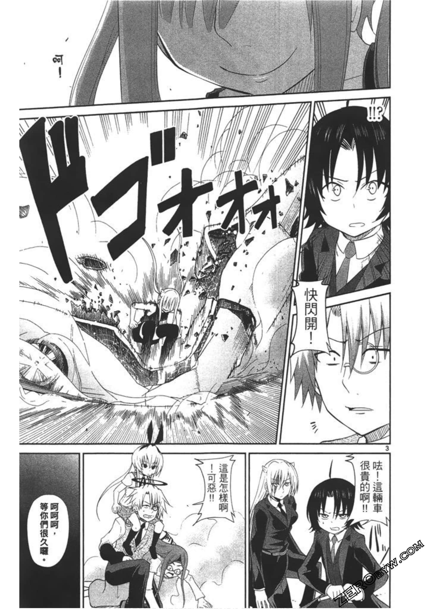 Page 170
