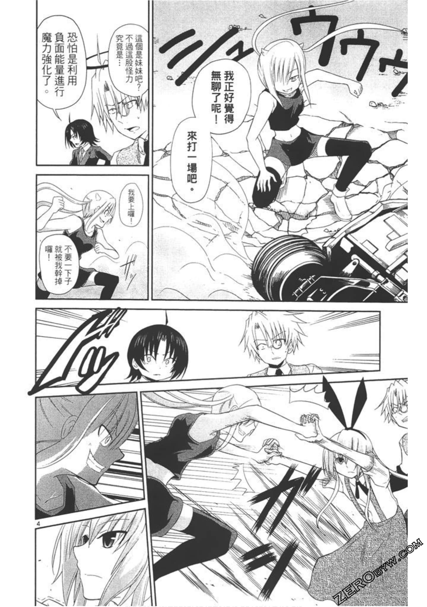 Page 171