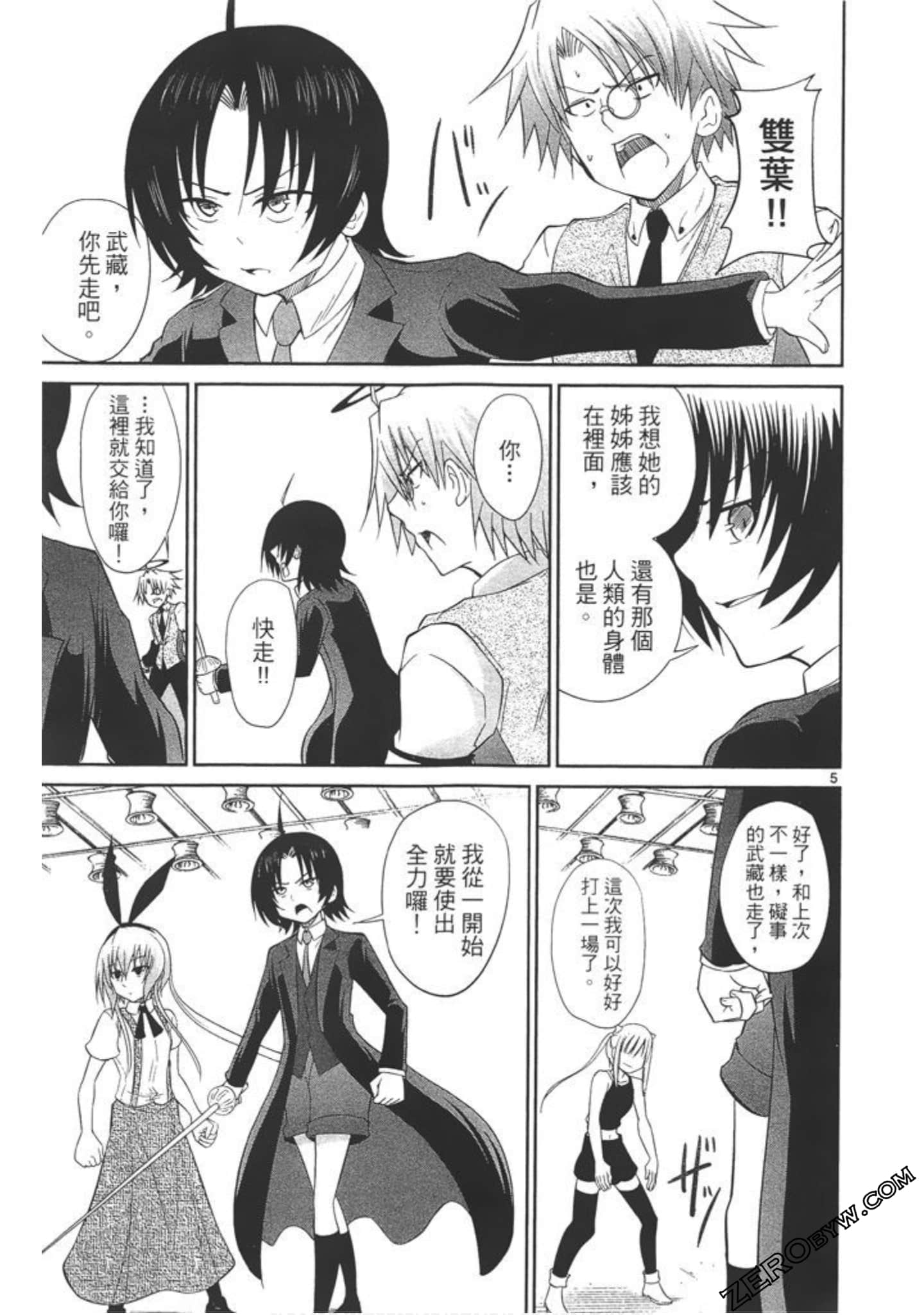 Page 172