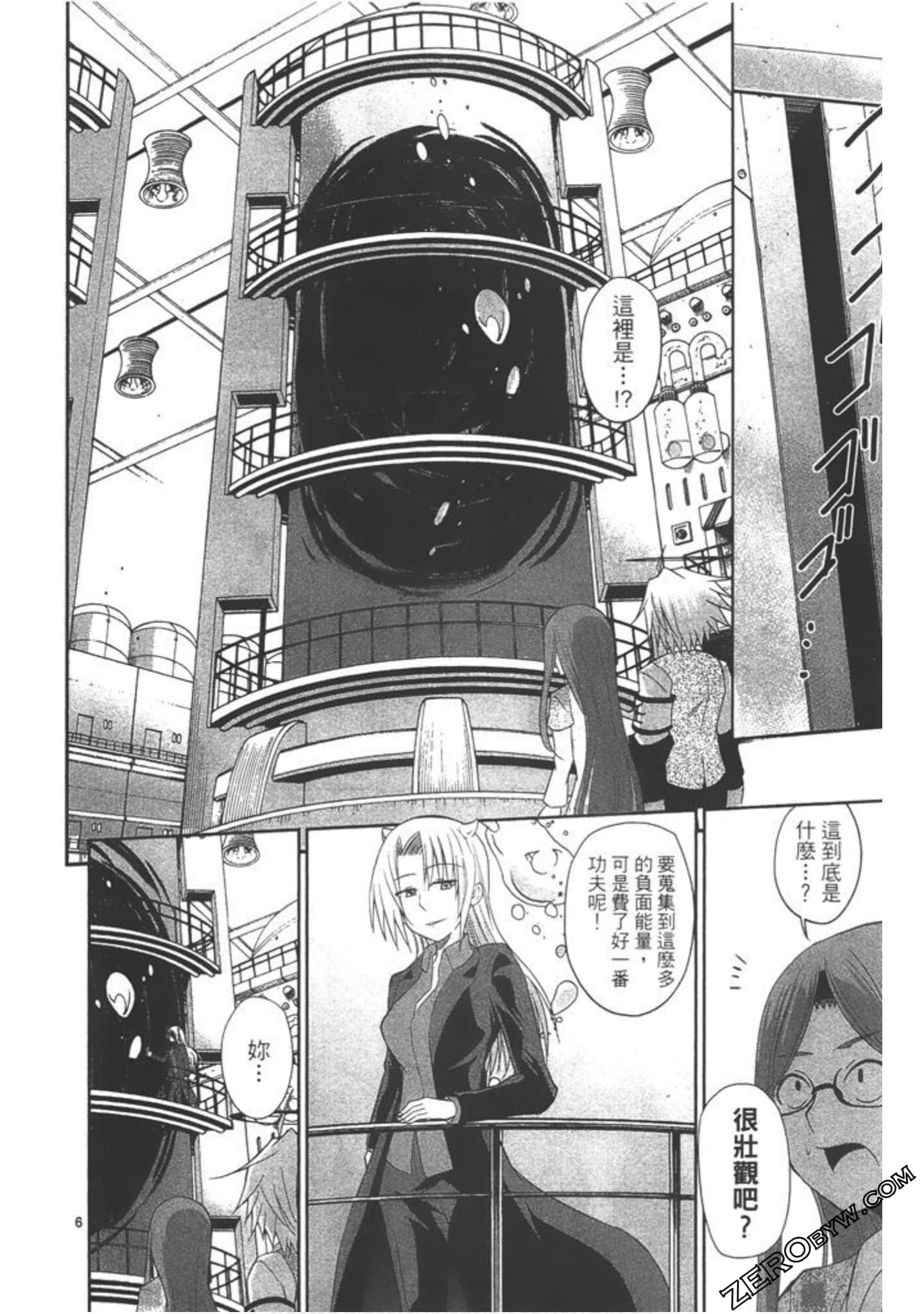 Page 173