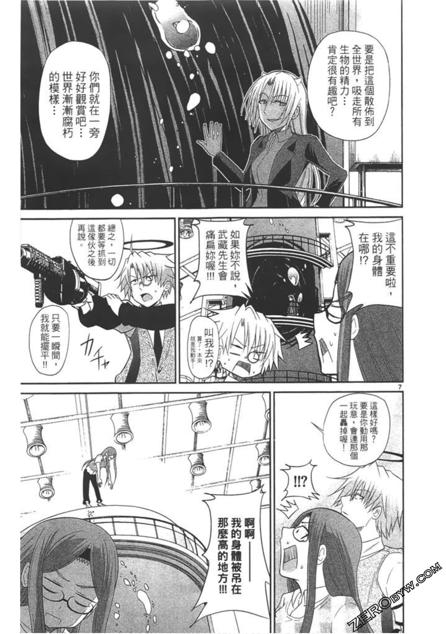 Page 174