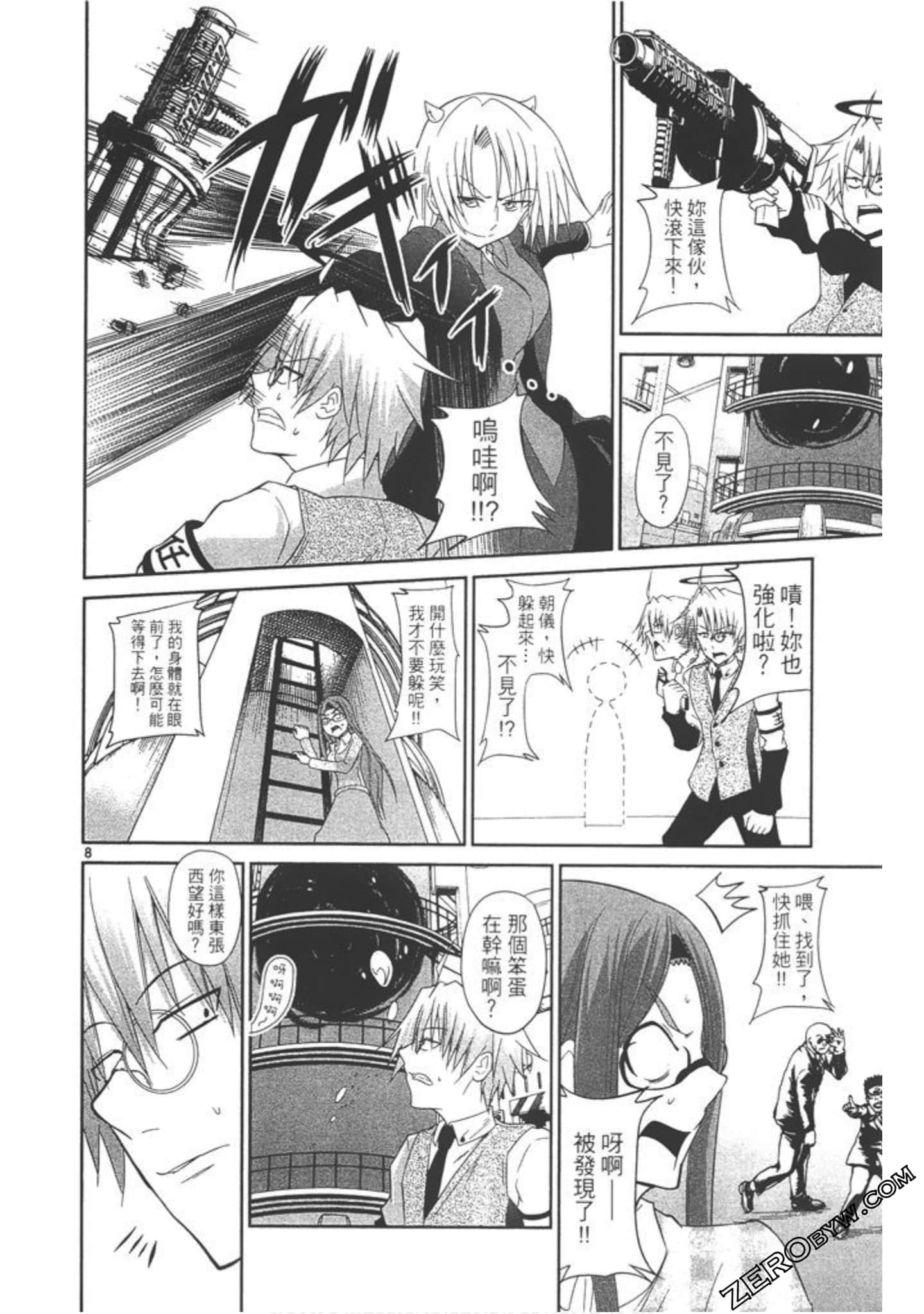 Page 175