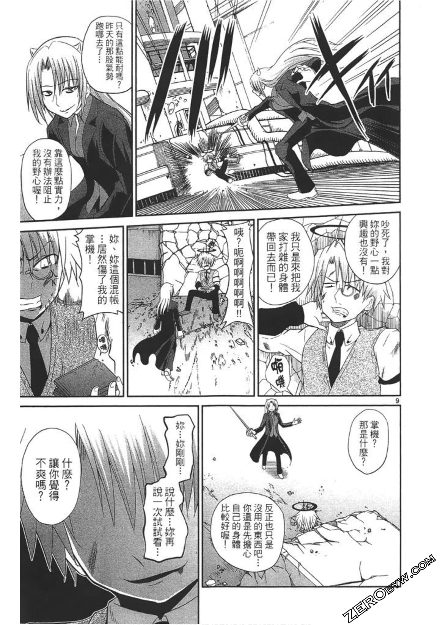 Page 176