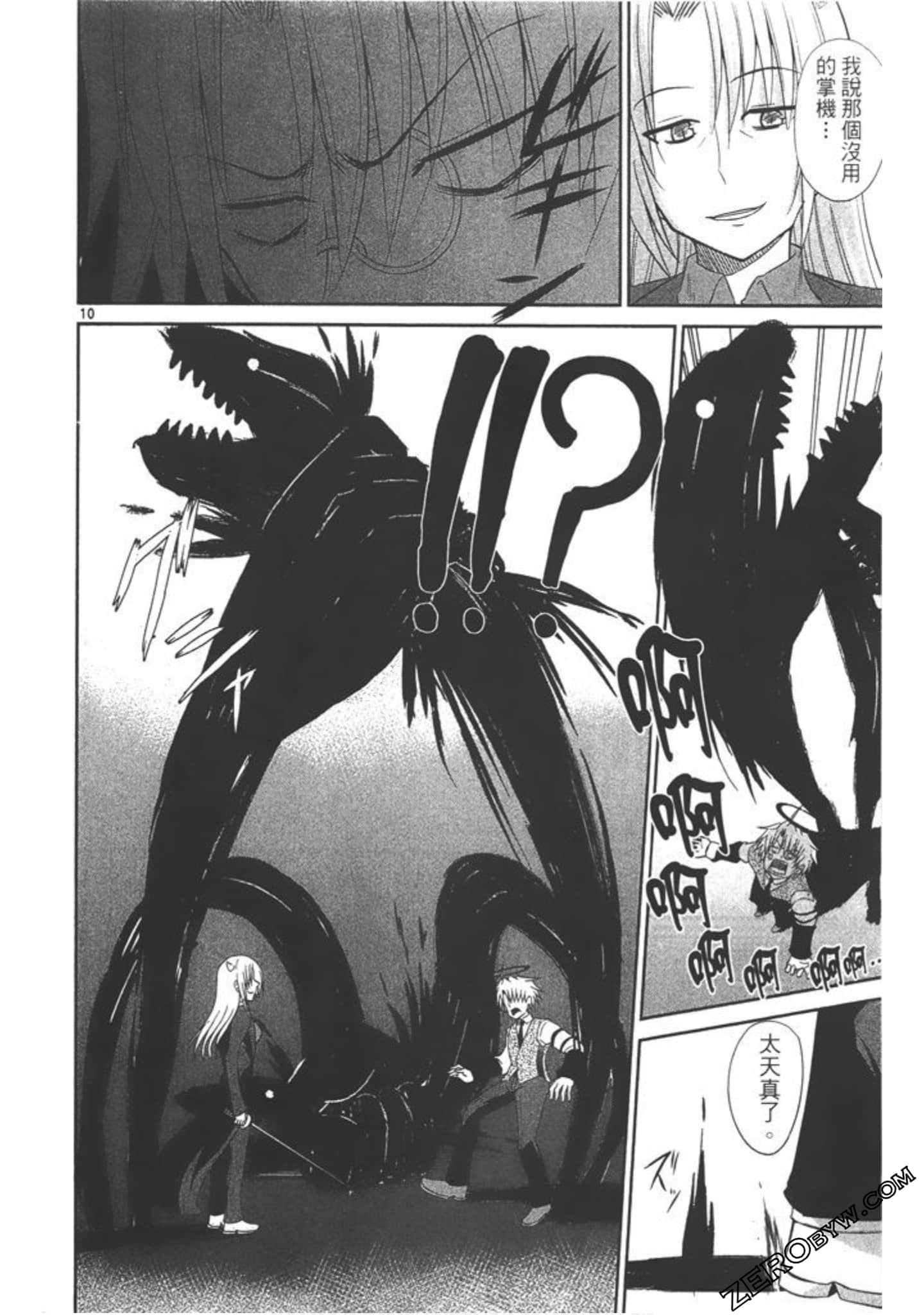 Page 177