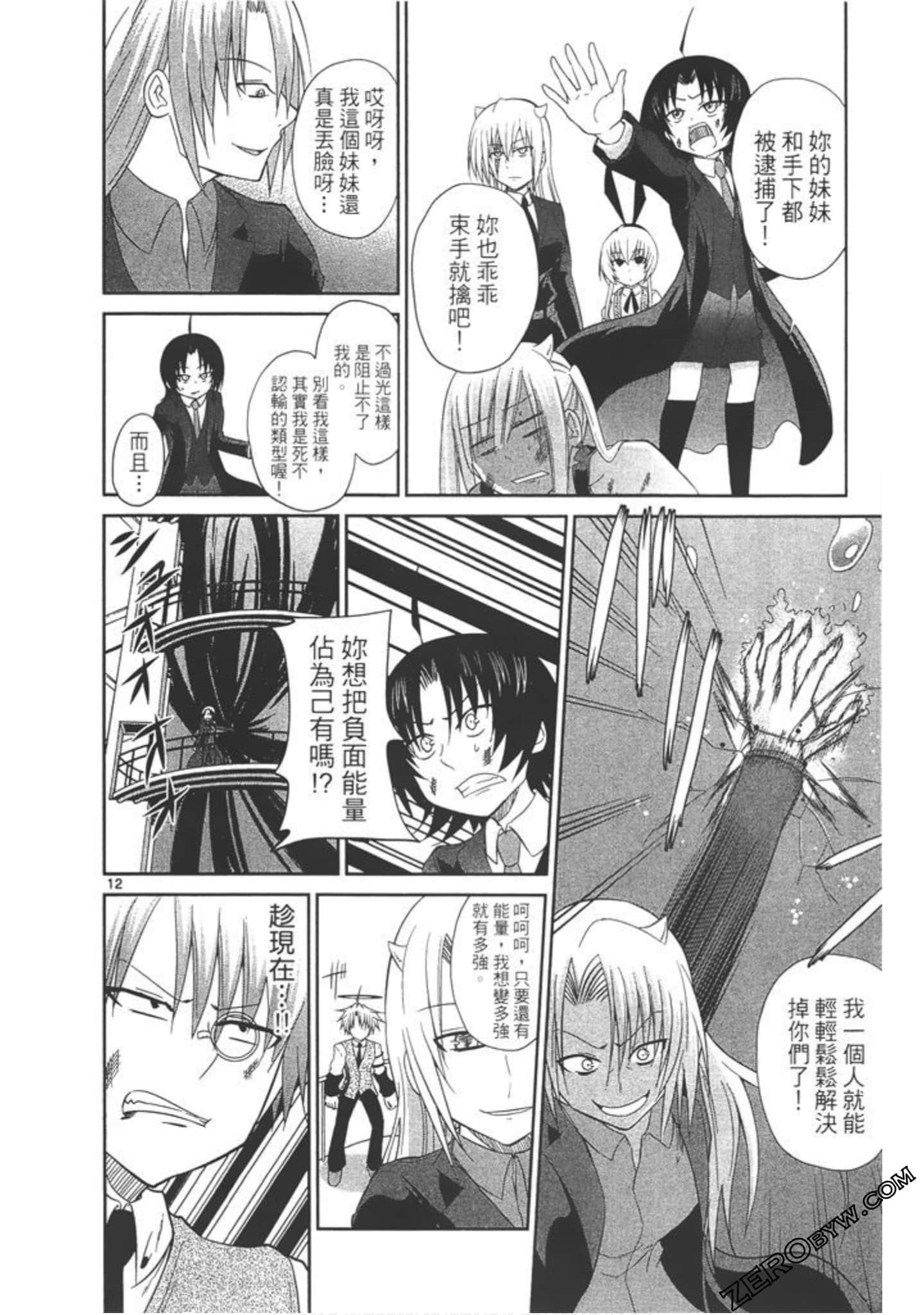 Page 179
