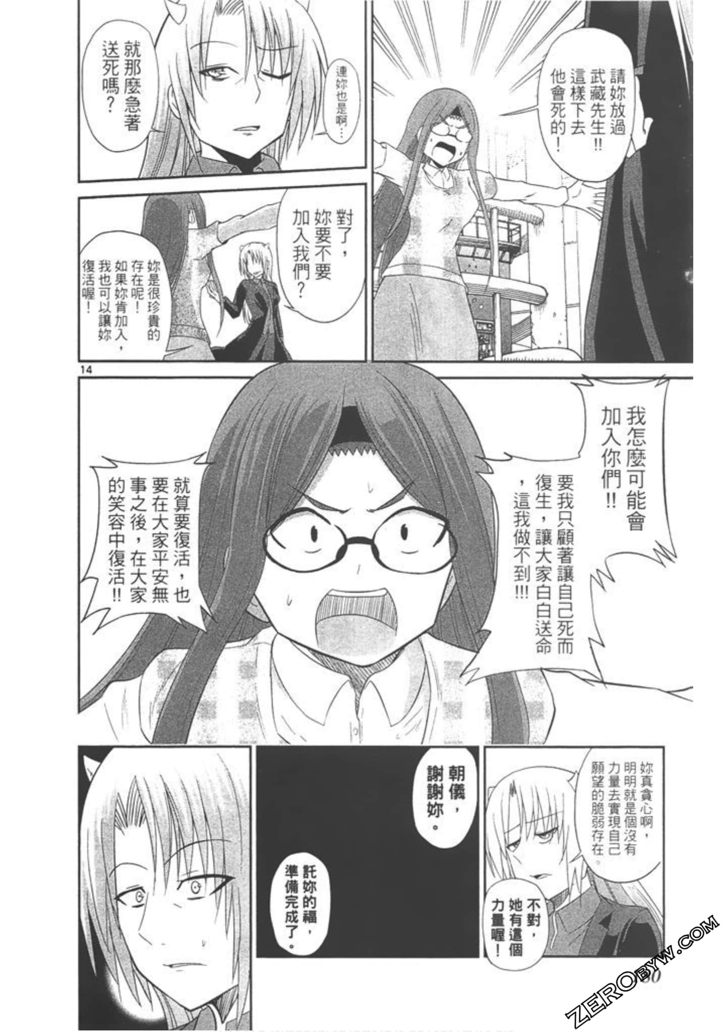 Page 181