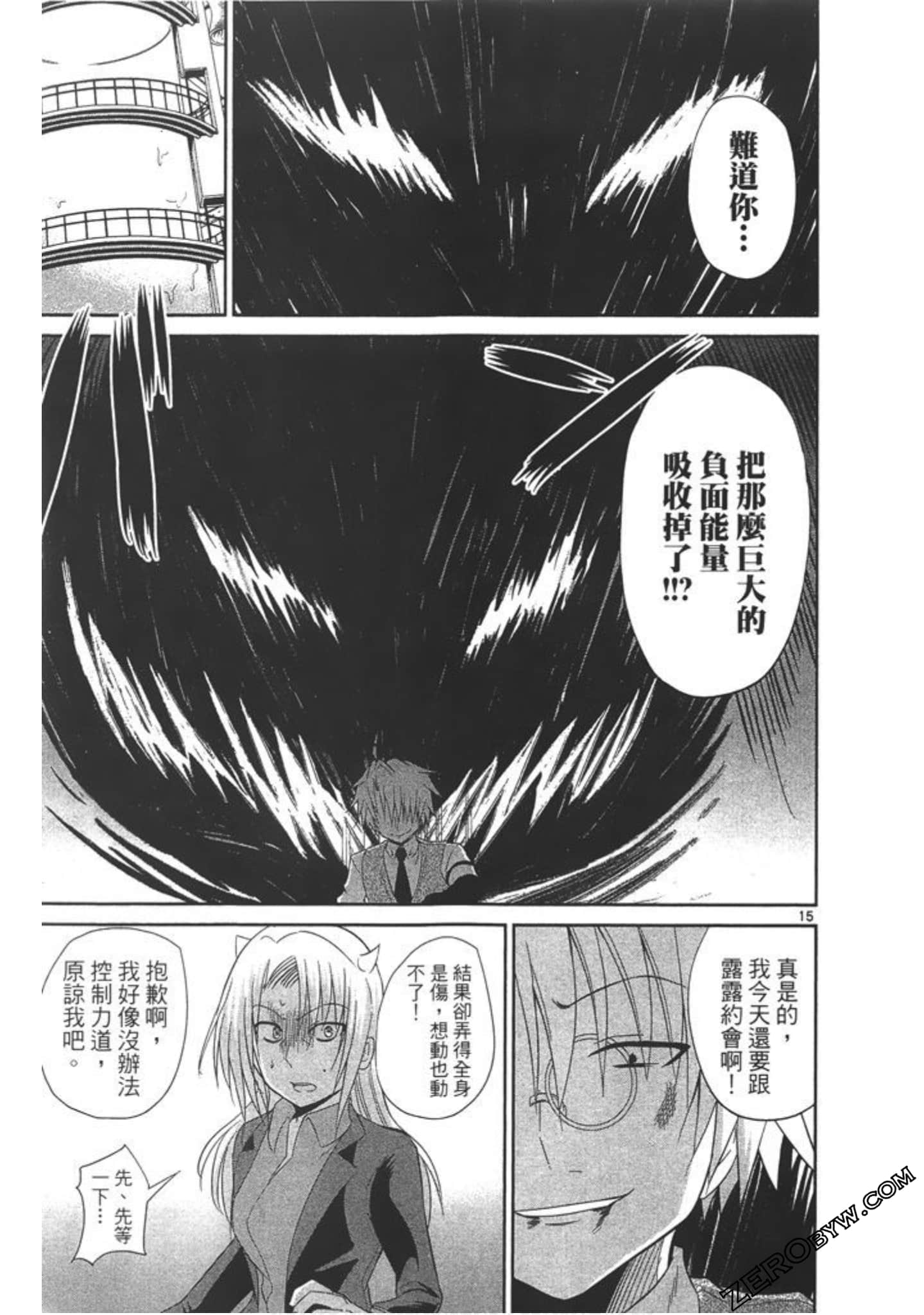 Page 182