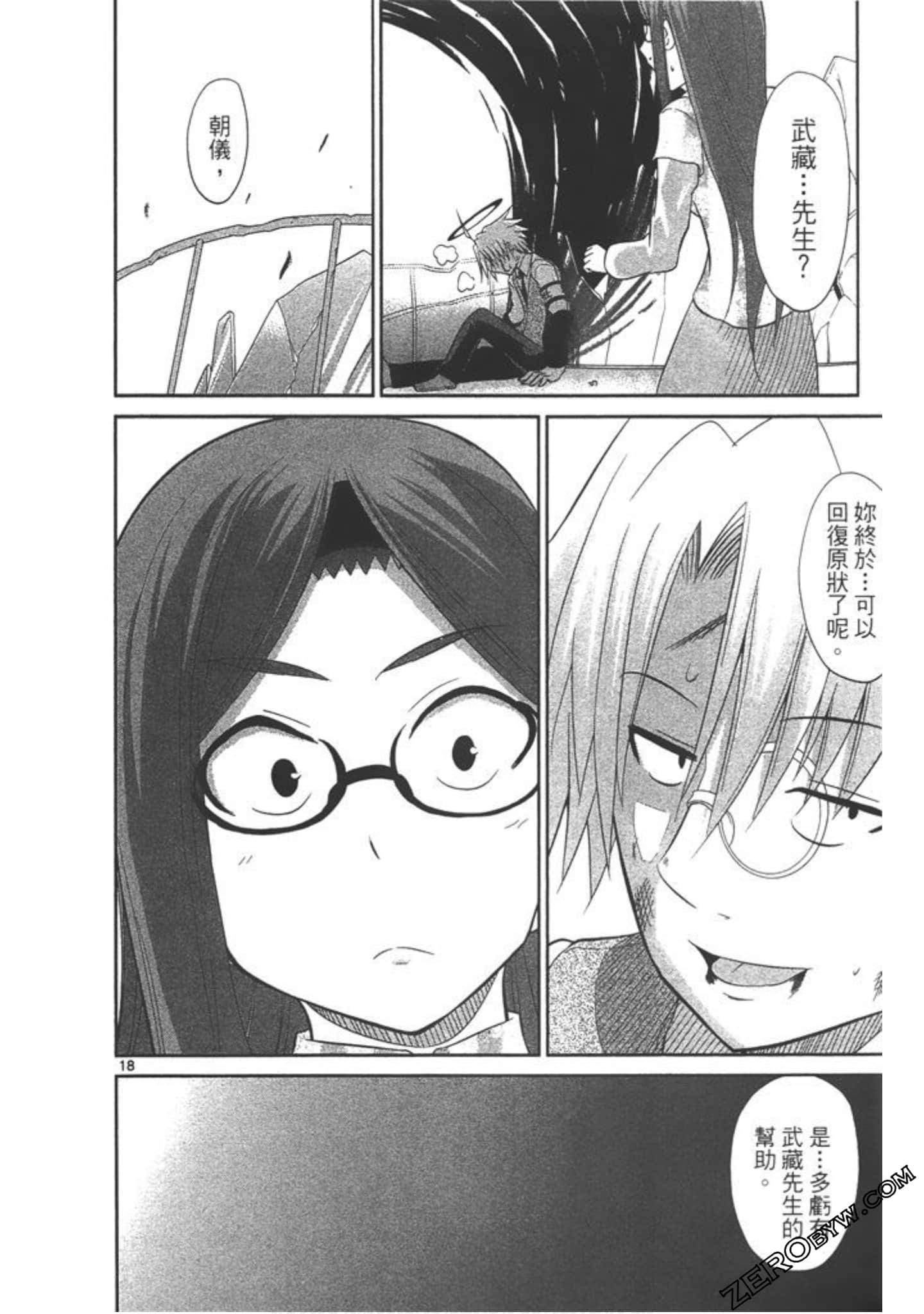 Page 185