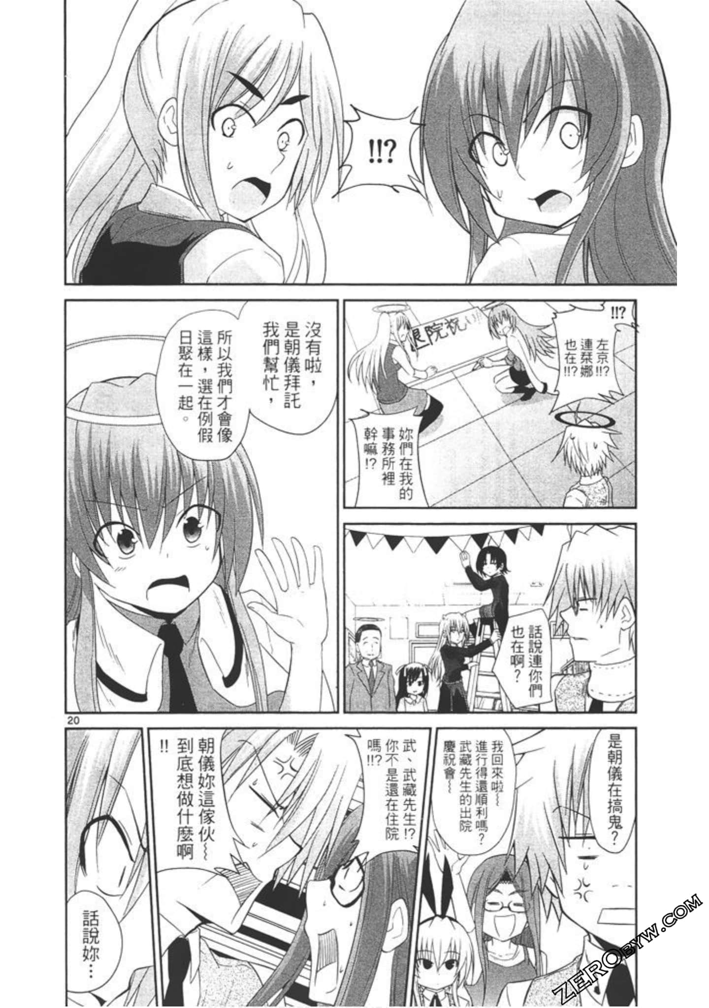 Page 187