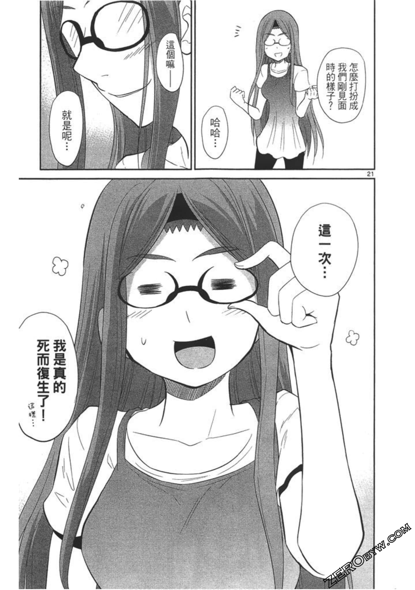 Page 188