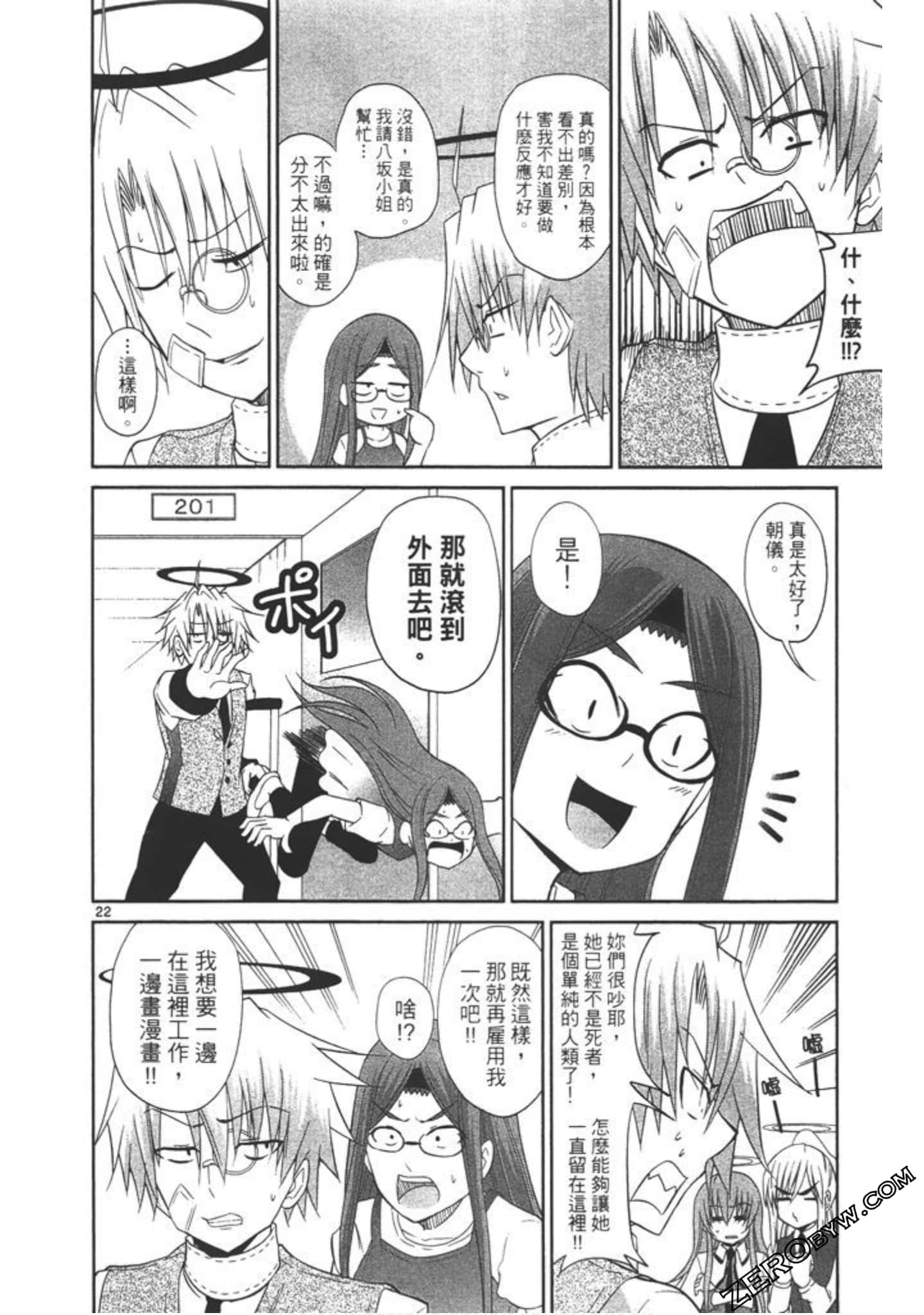 Page 189